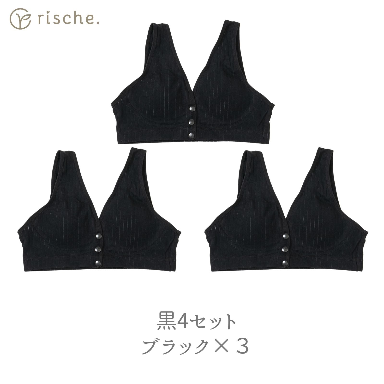 らくらく授乳ブラ