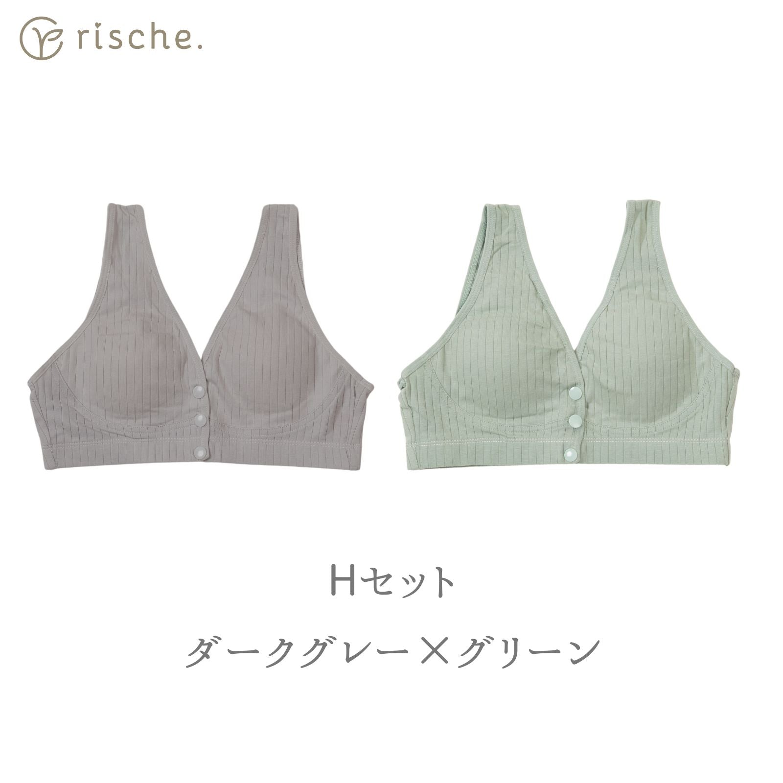 らくらく授乳ブラ