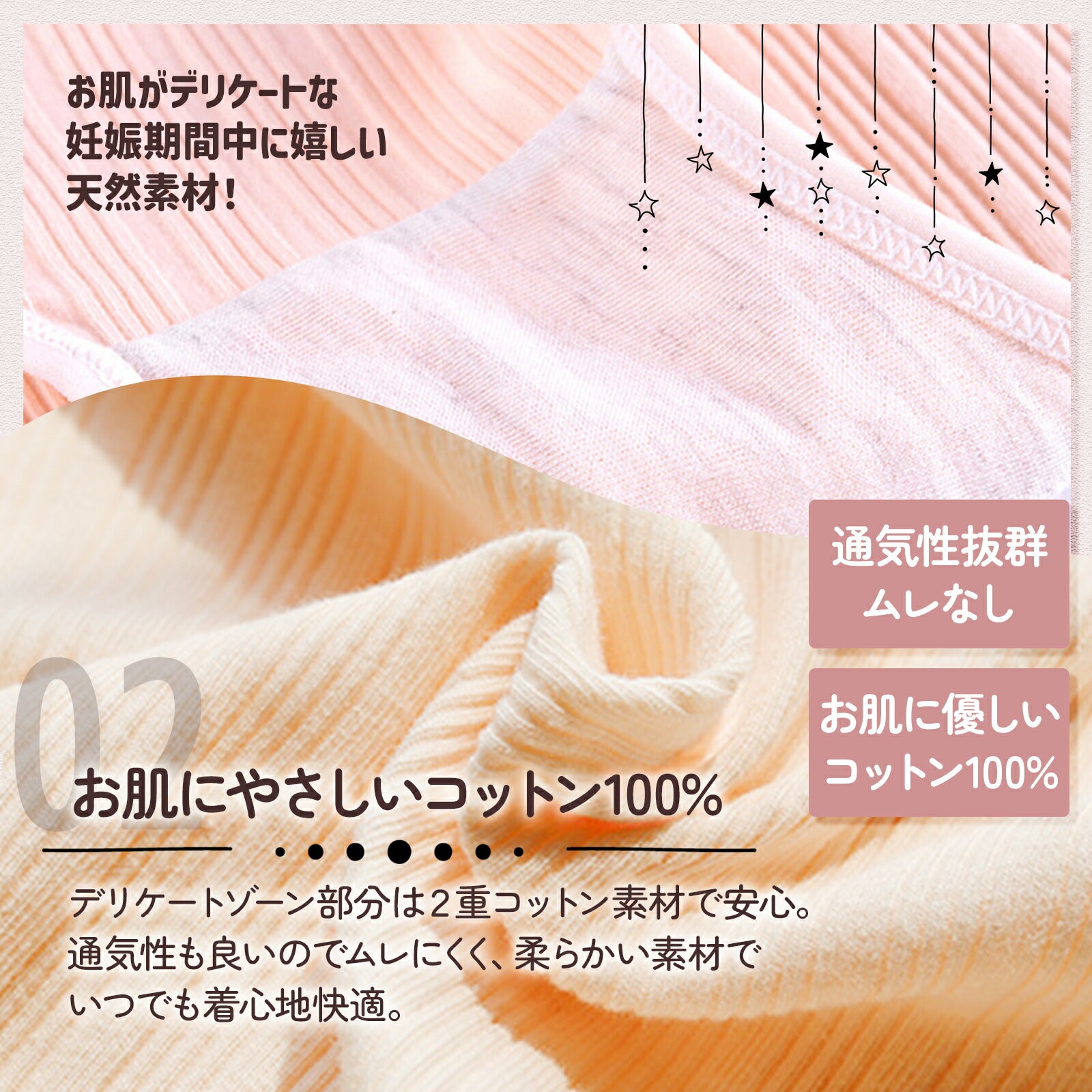 ふんわり マタニティショーツ