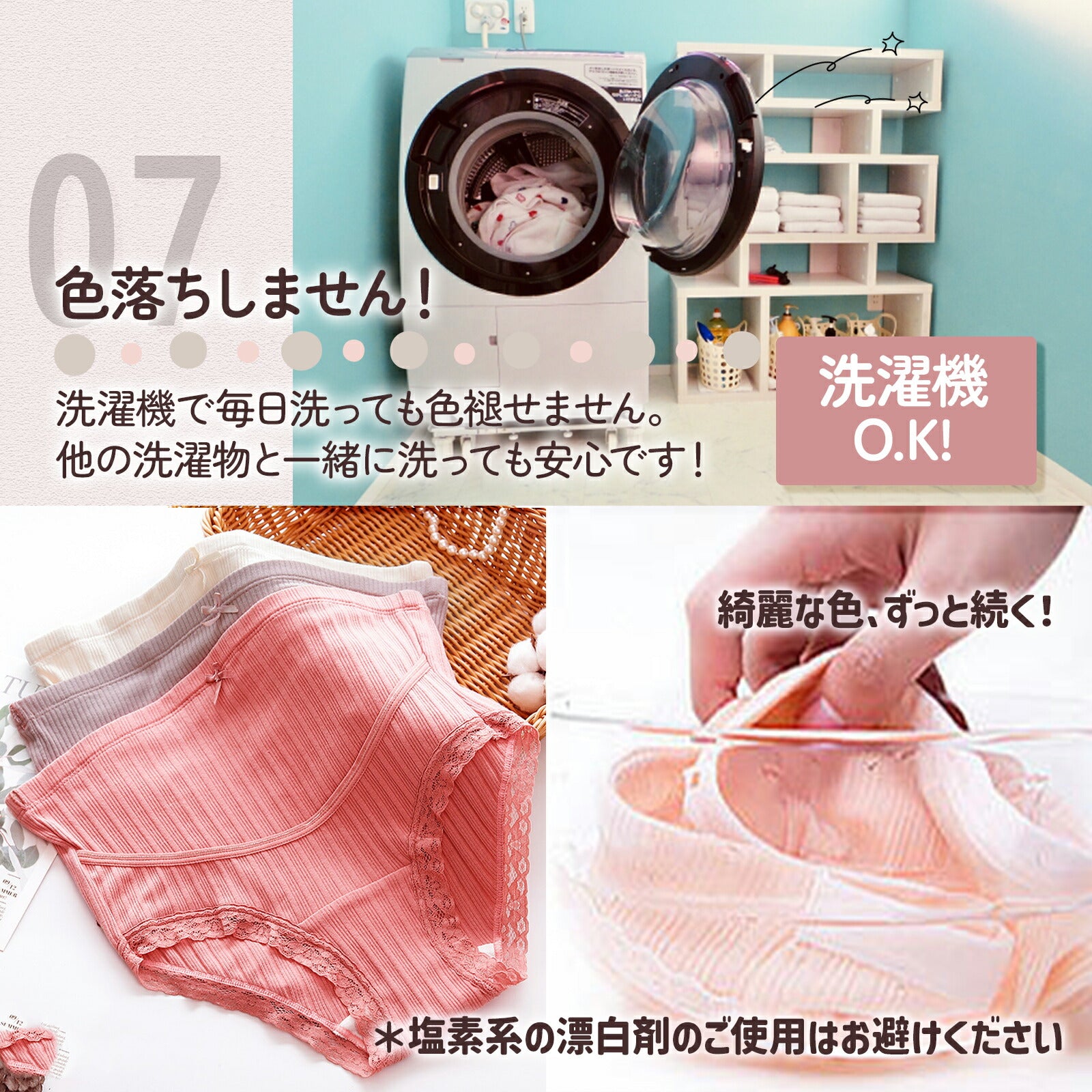 ふんわり マタニティショーツ