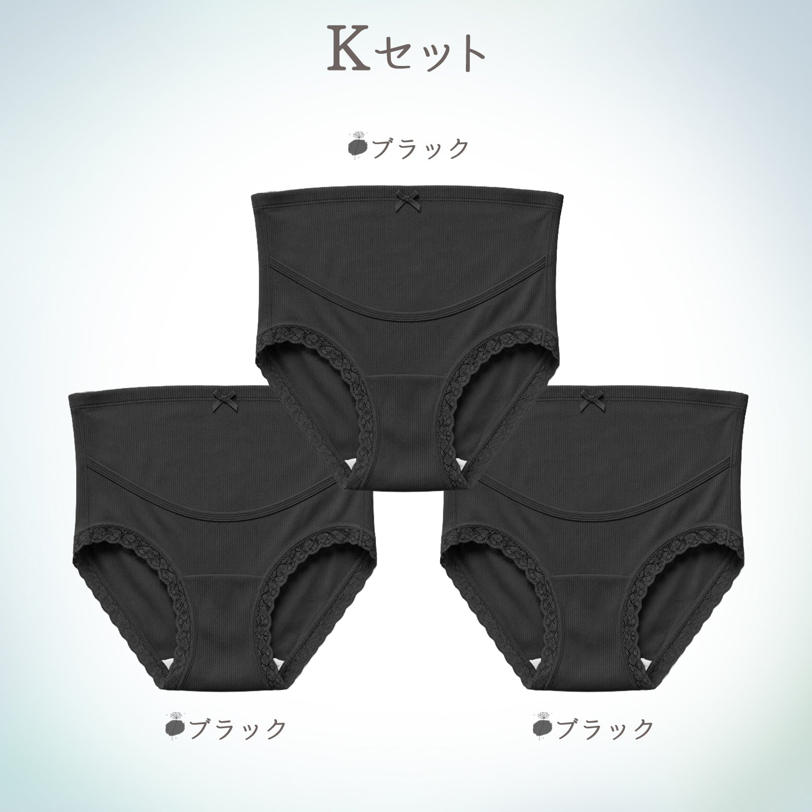 ふんわり マタニティショーツ