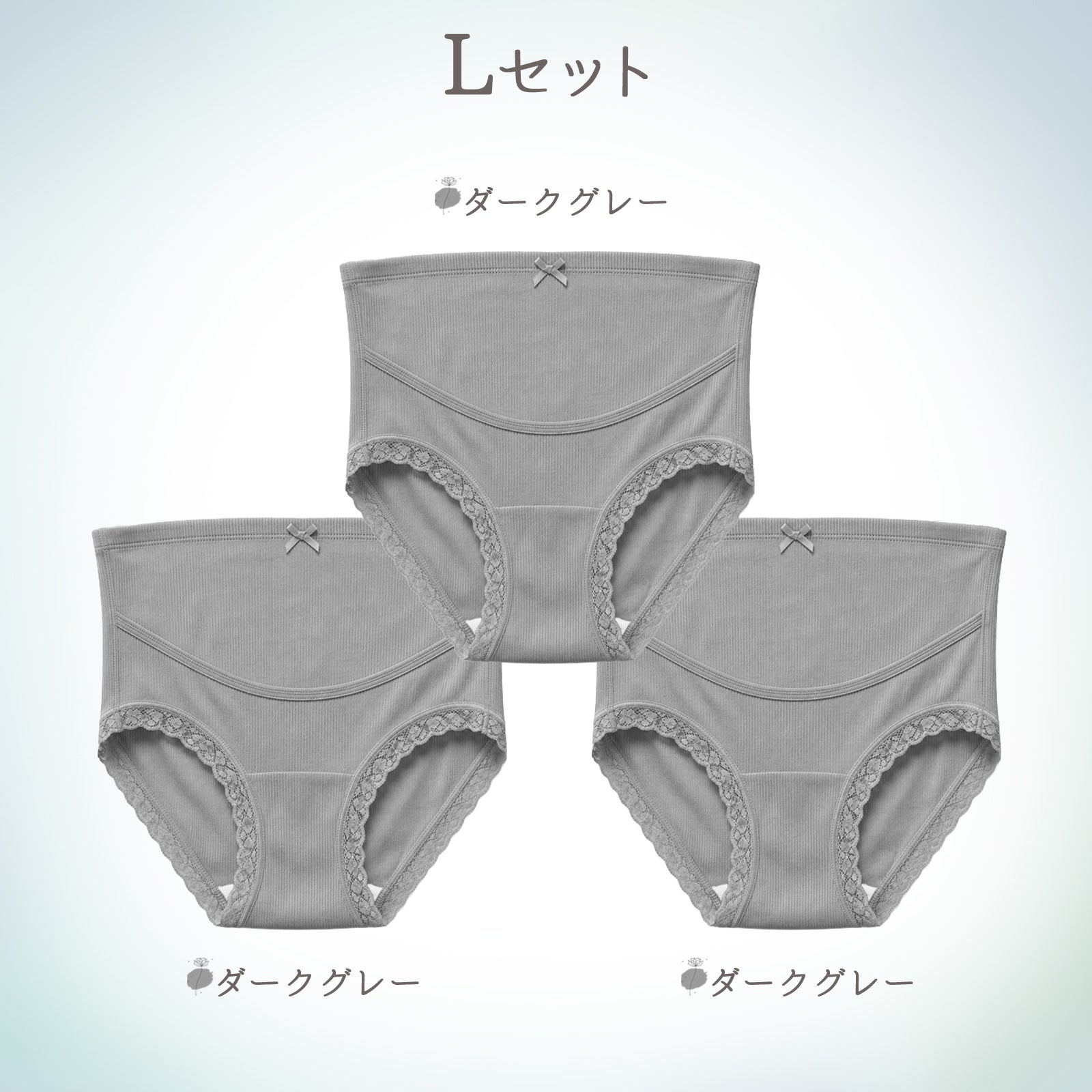 ふんわり マタニティショーツ