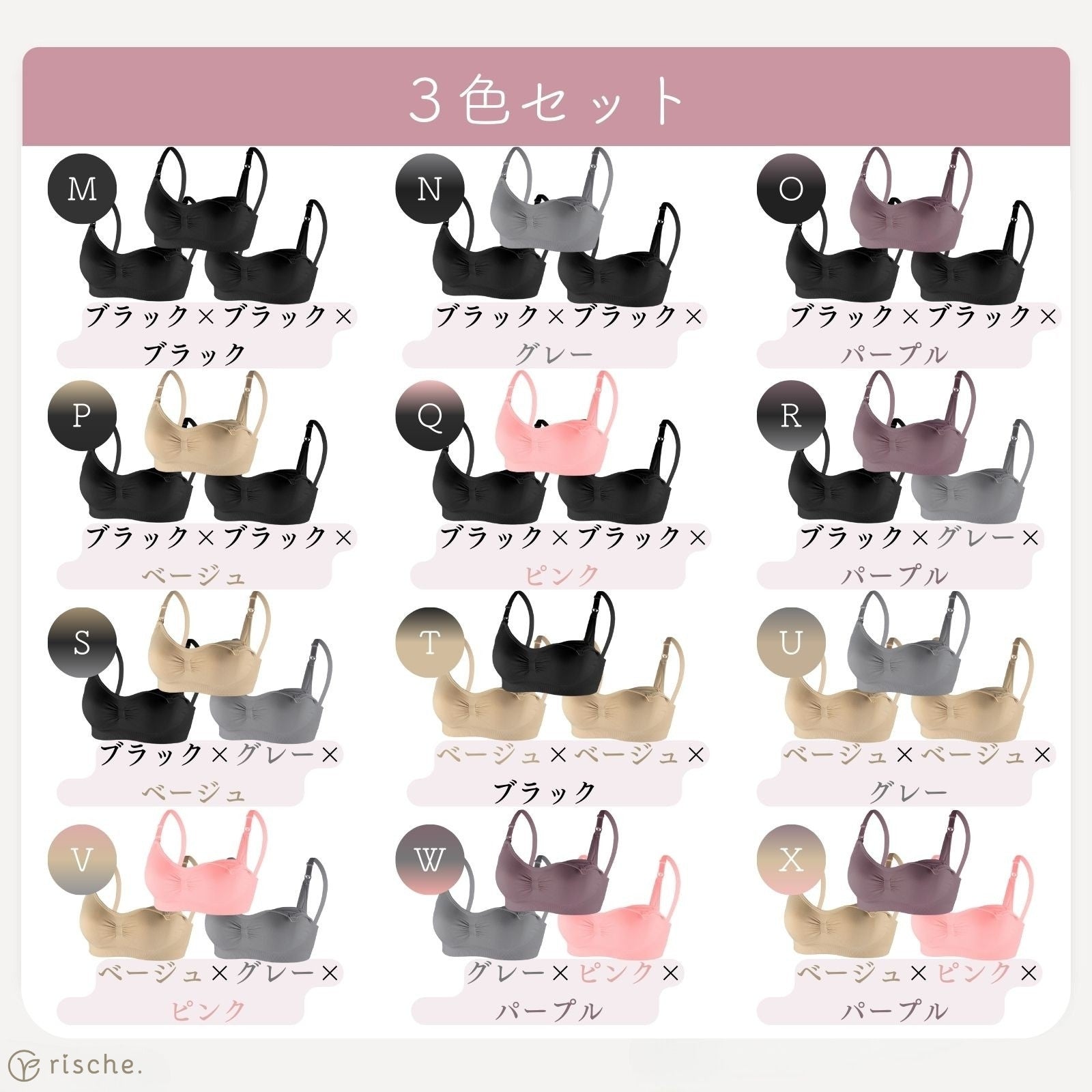 神ホールド 授乳ブラ