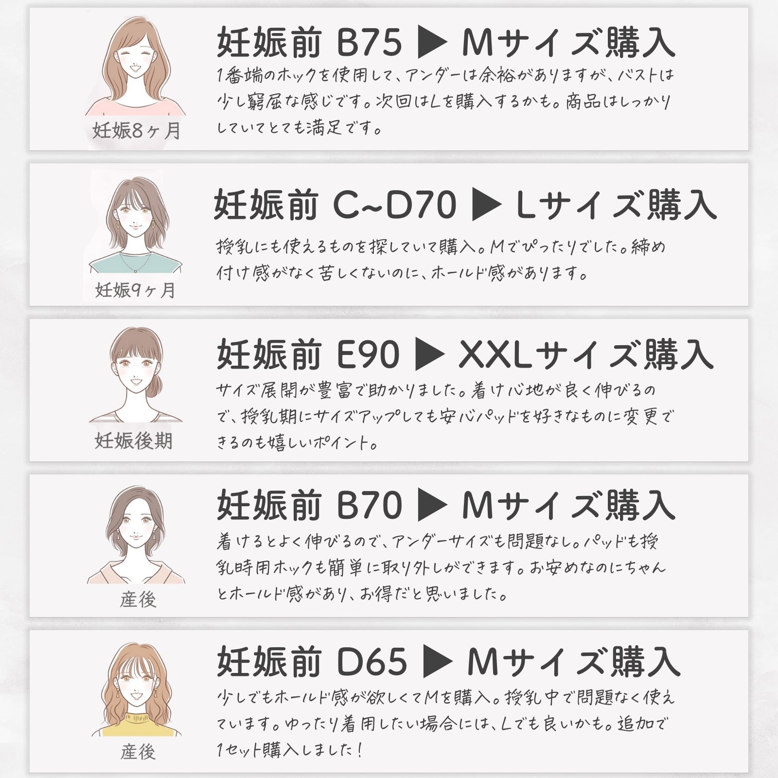 神ホールド 授乳ブラ