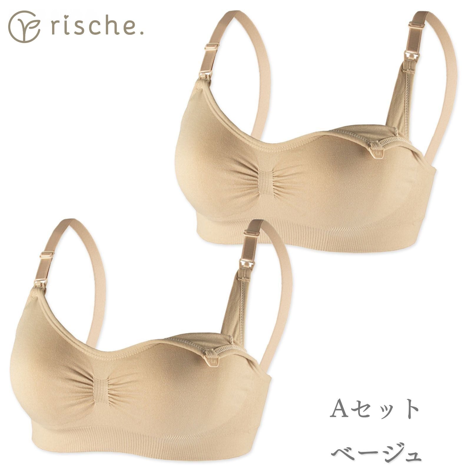 神ホールド 授乳ブラ