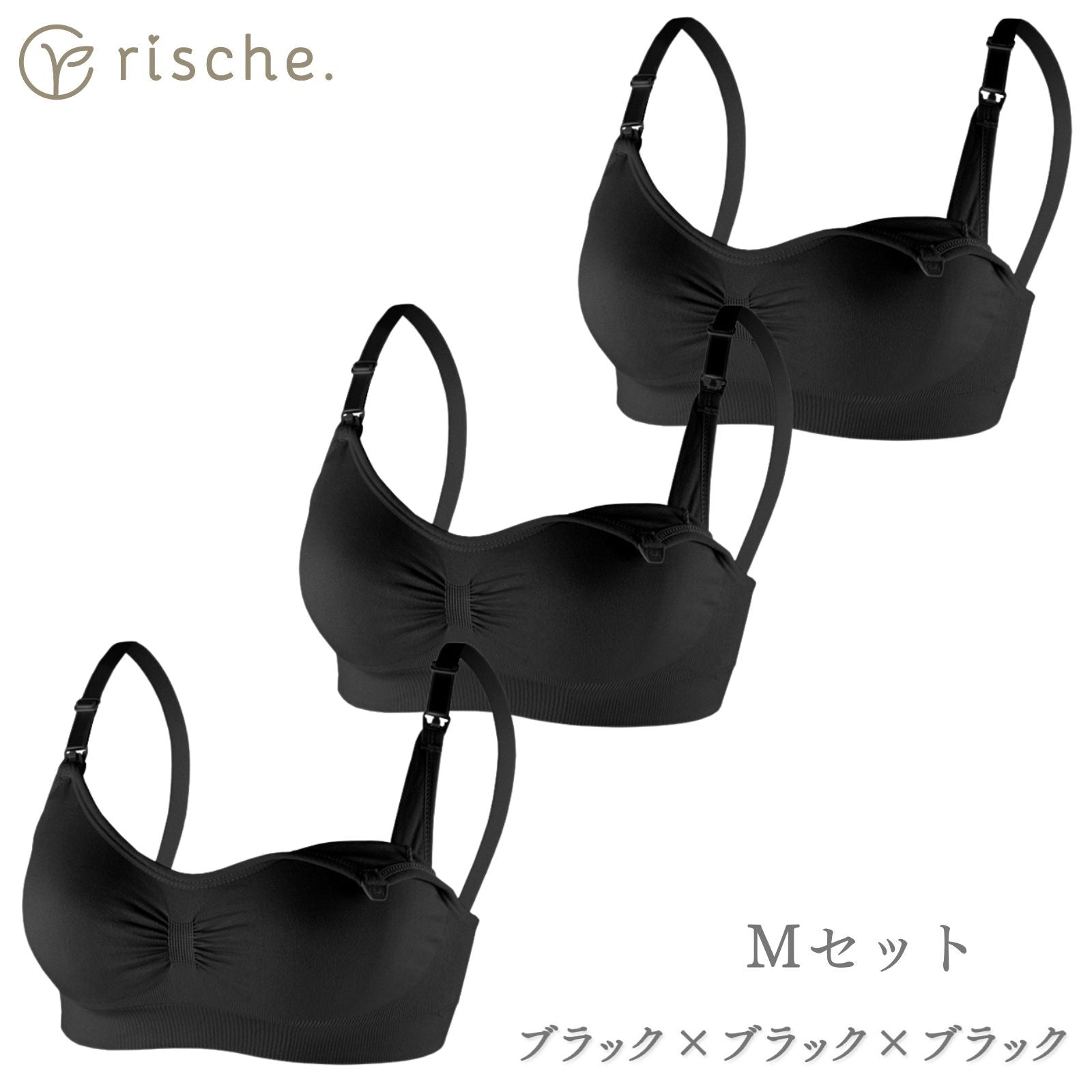 神ホールド 授乳ブラ