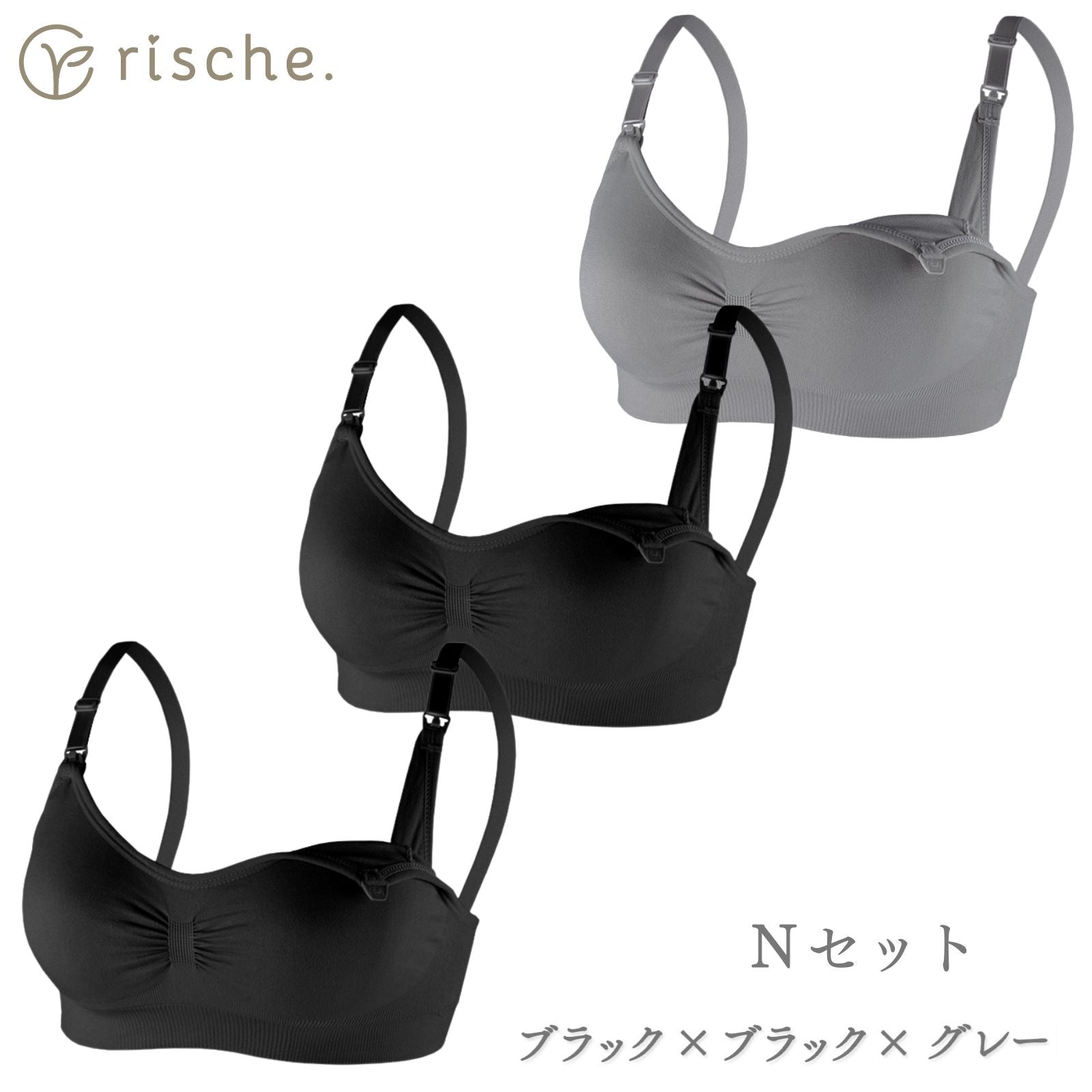 神ホールド 授乳ブラ