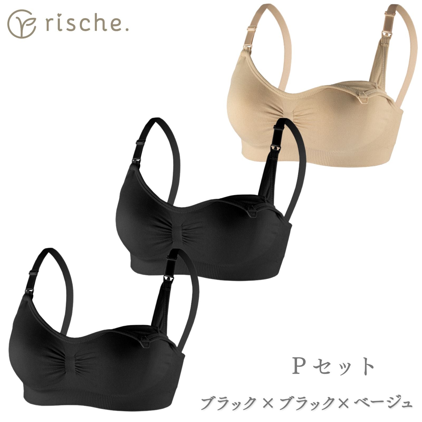 神ホールド 授乳ブラ