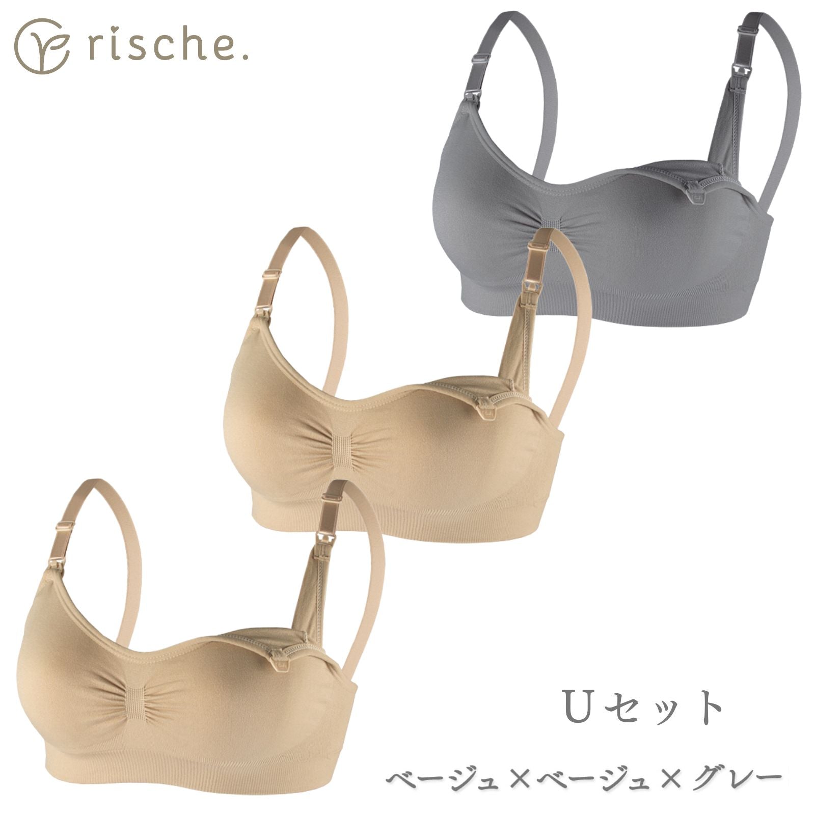 神ホールド 授乳ブラ