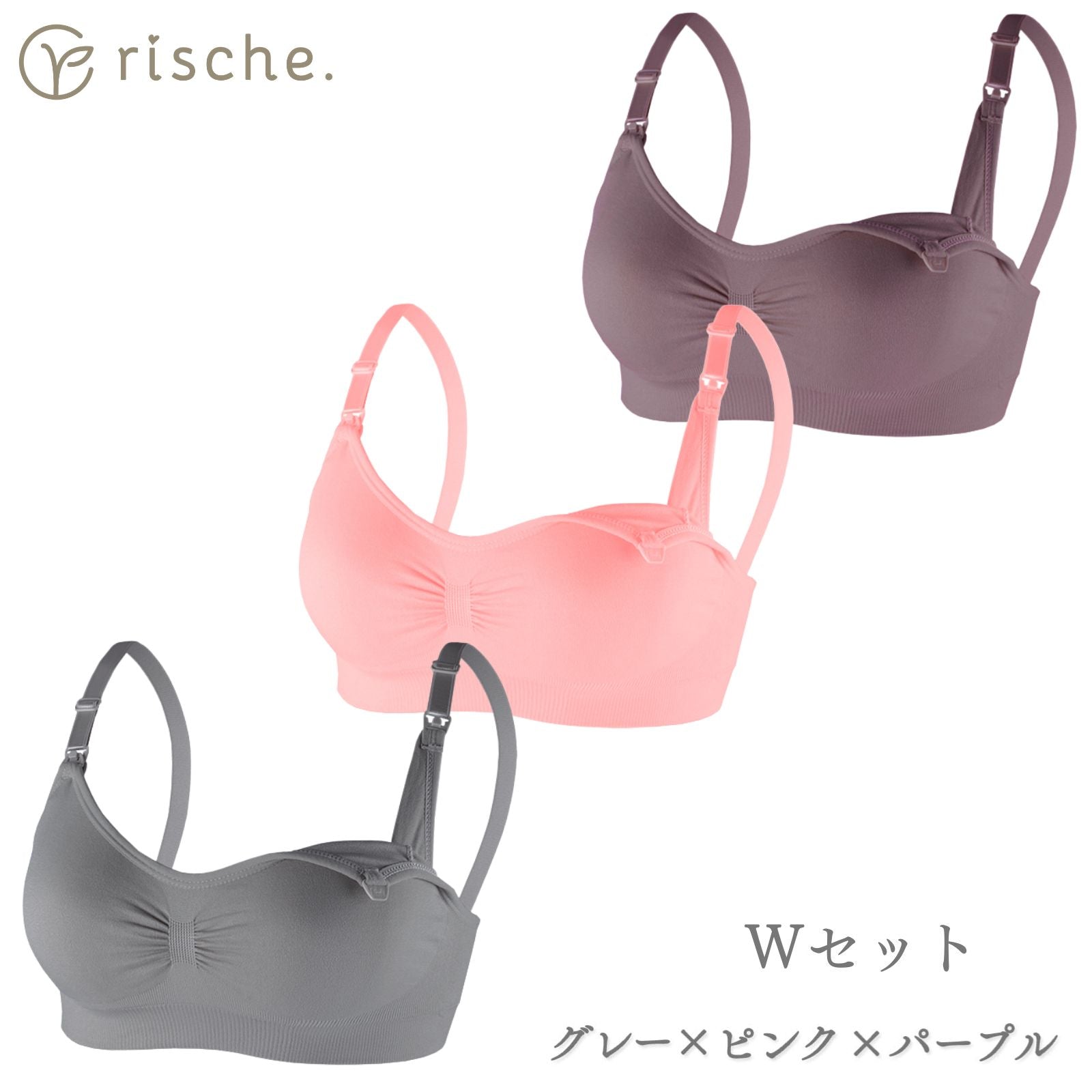 神ホールド 授乳ブラ