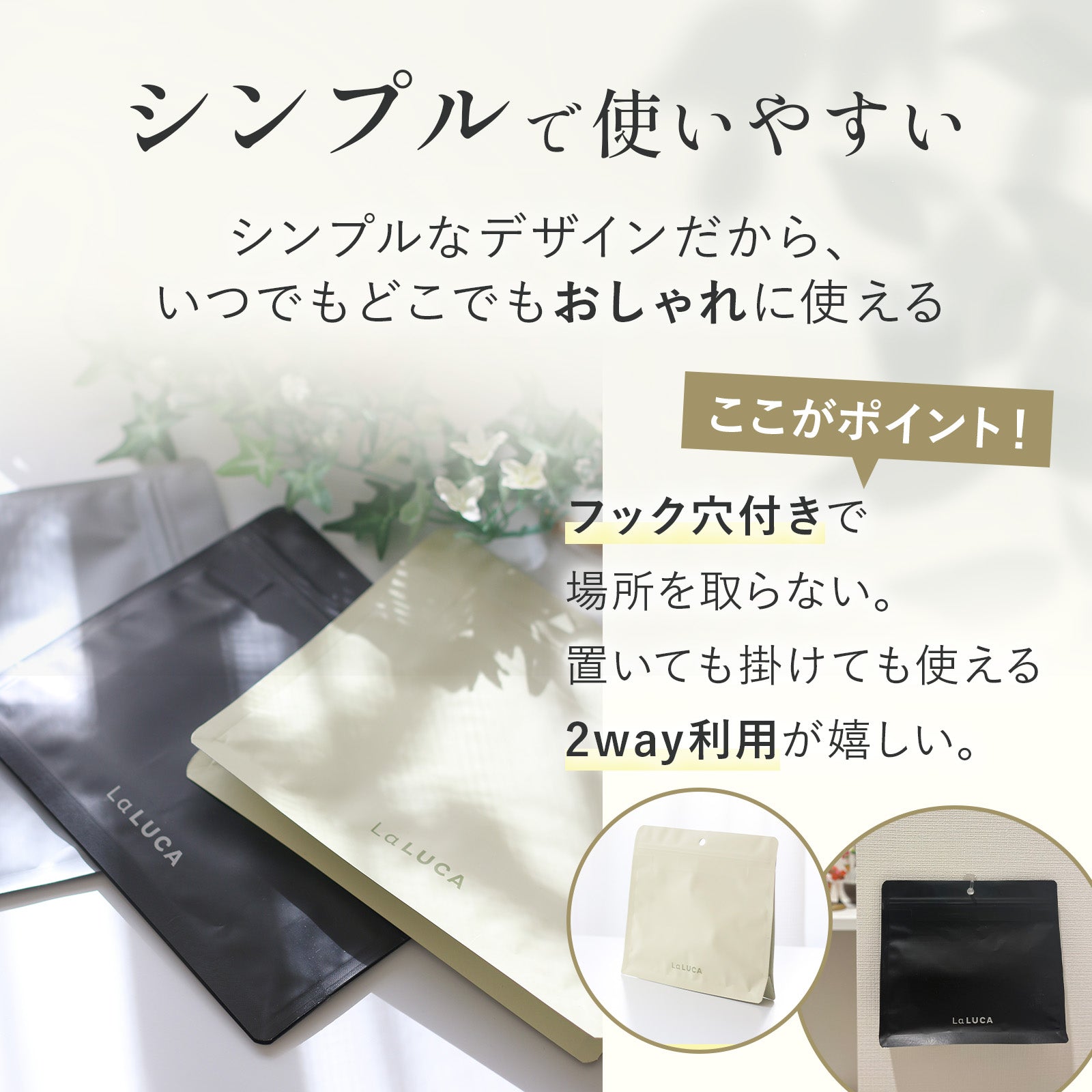 とじっぷ 次世代使い捨てサニタリーバッグ