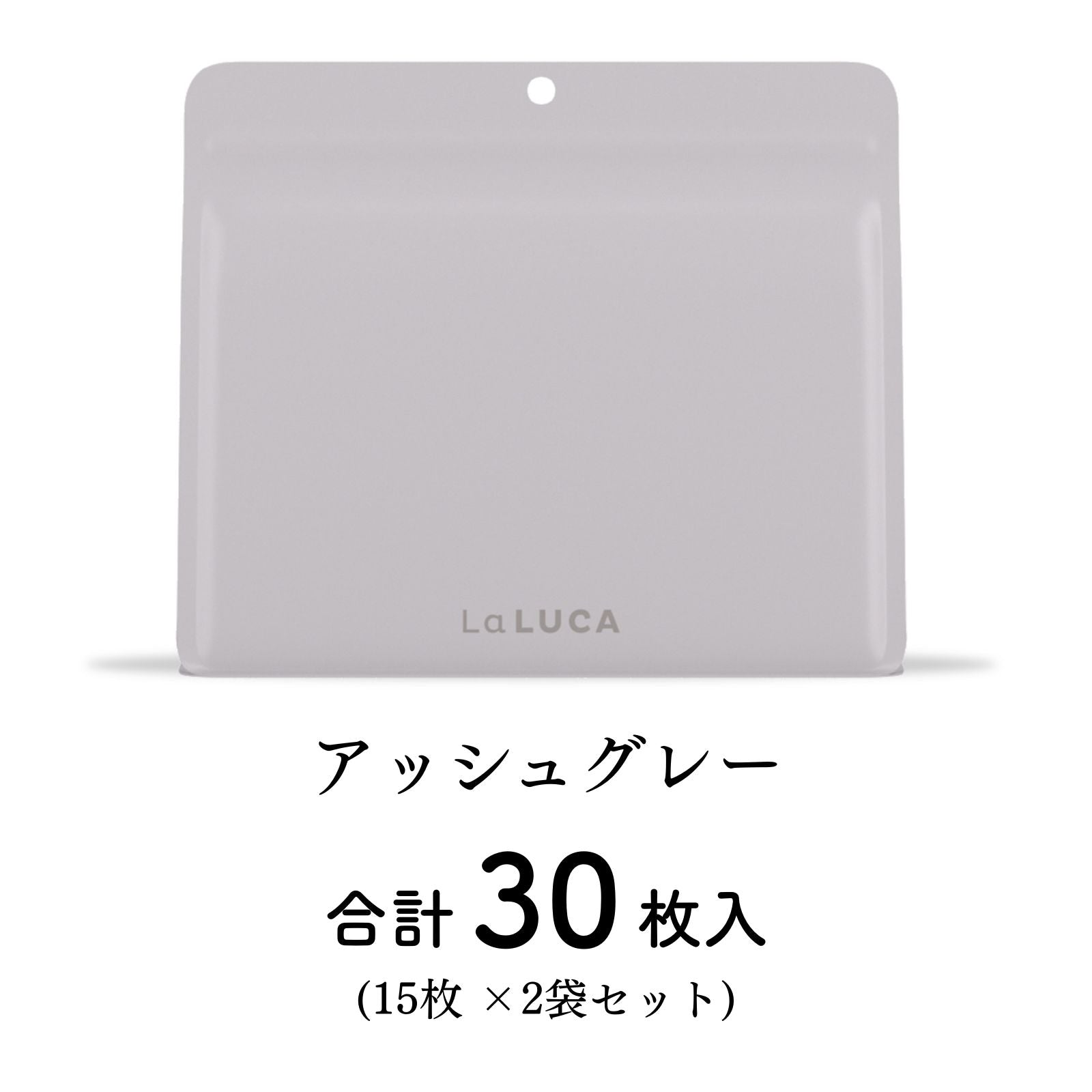 とじっぷ 次世代使い捨てサニタリーバッグ