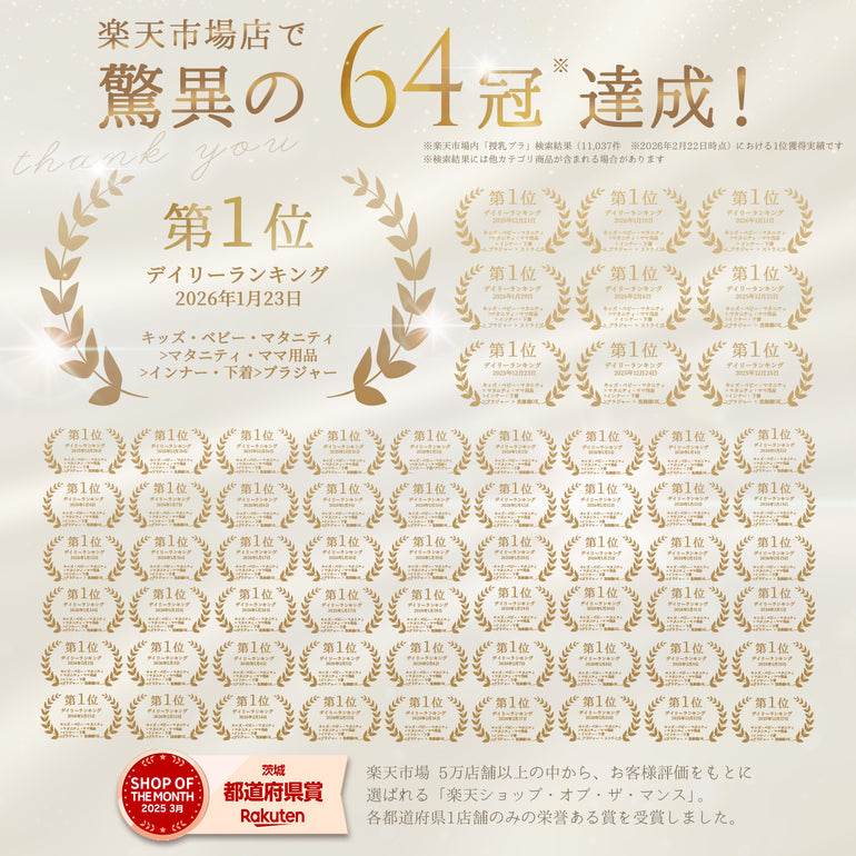 バナー