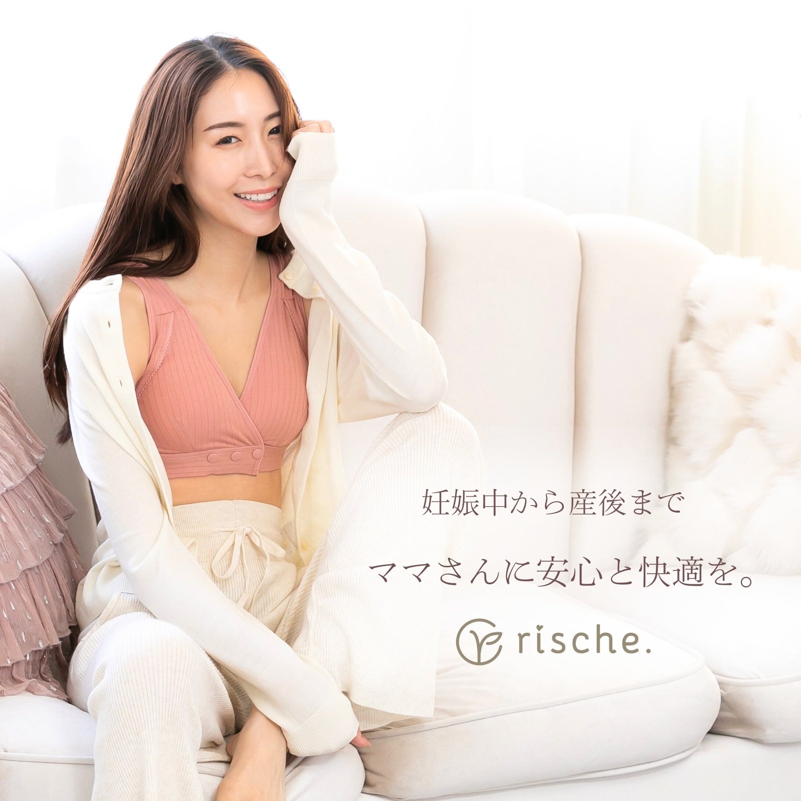 横ボタン式 授乳ブラ