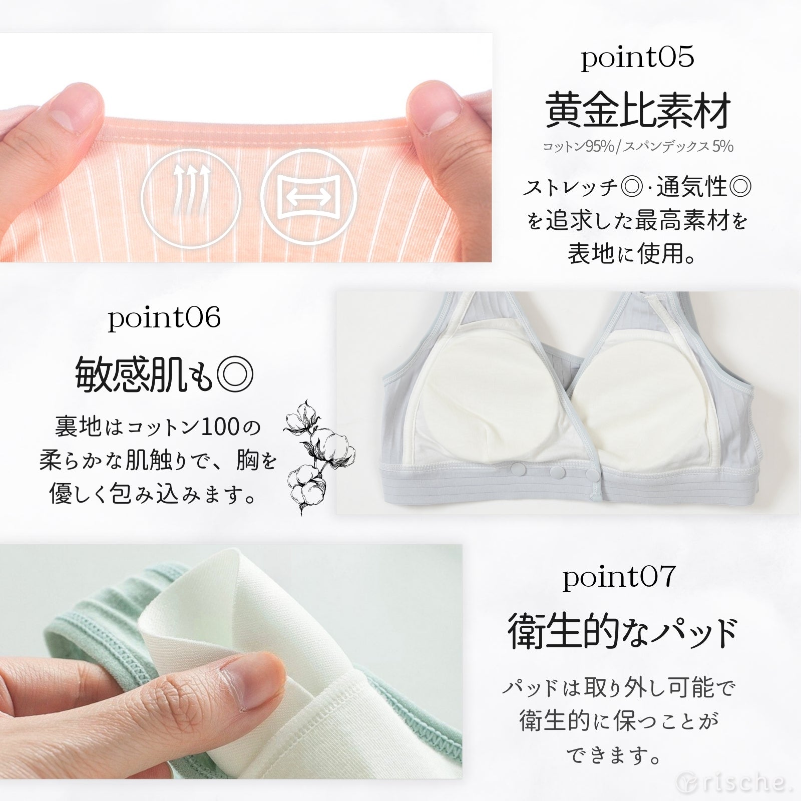 横ボタン式 授乳ブラ