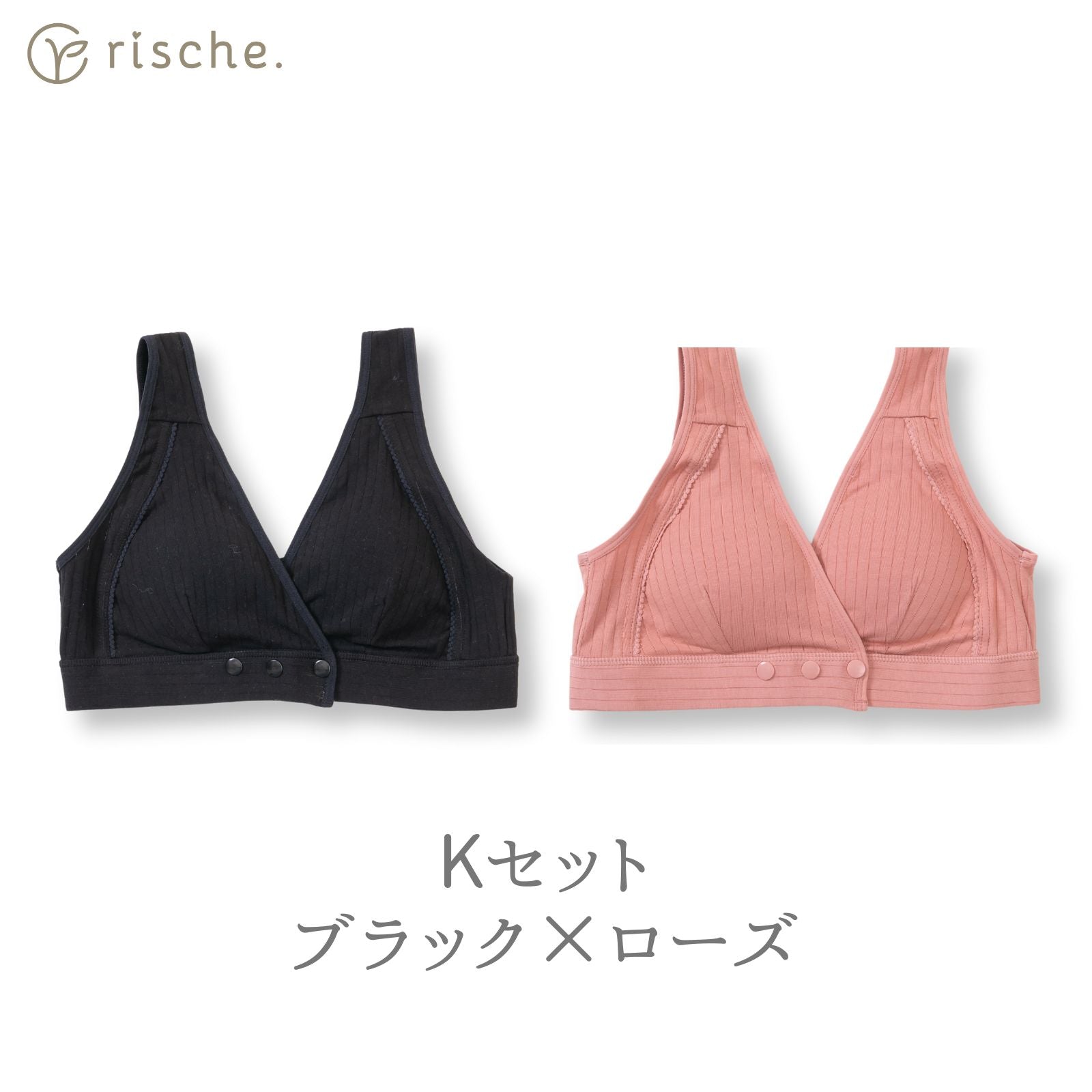 横ボタン式 授乳ブラ