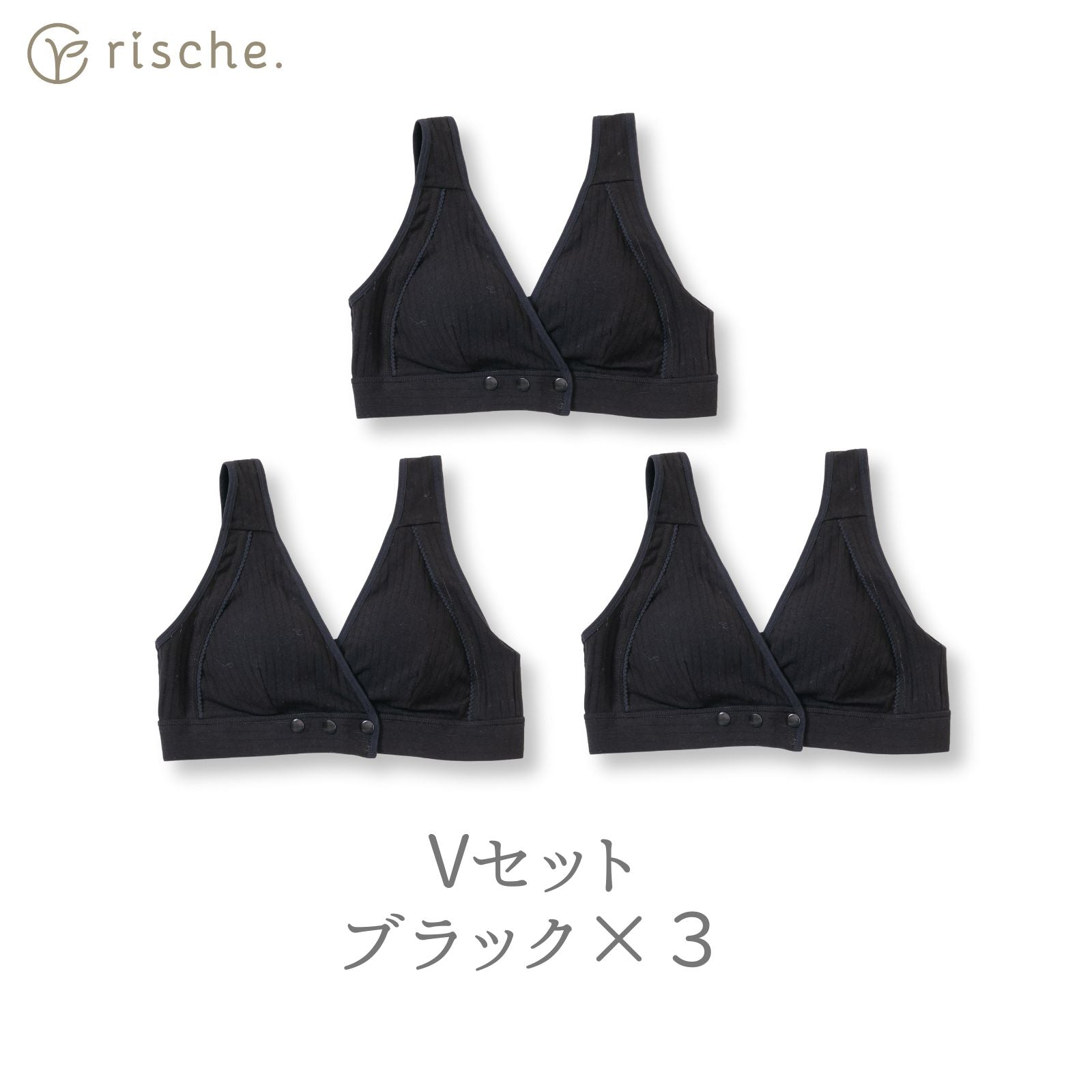 横ボタン式 授乳ブラ