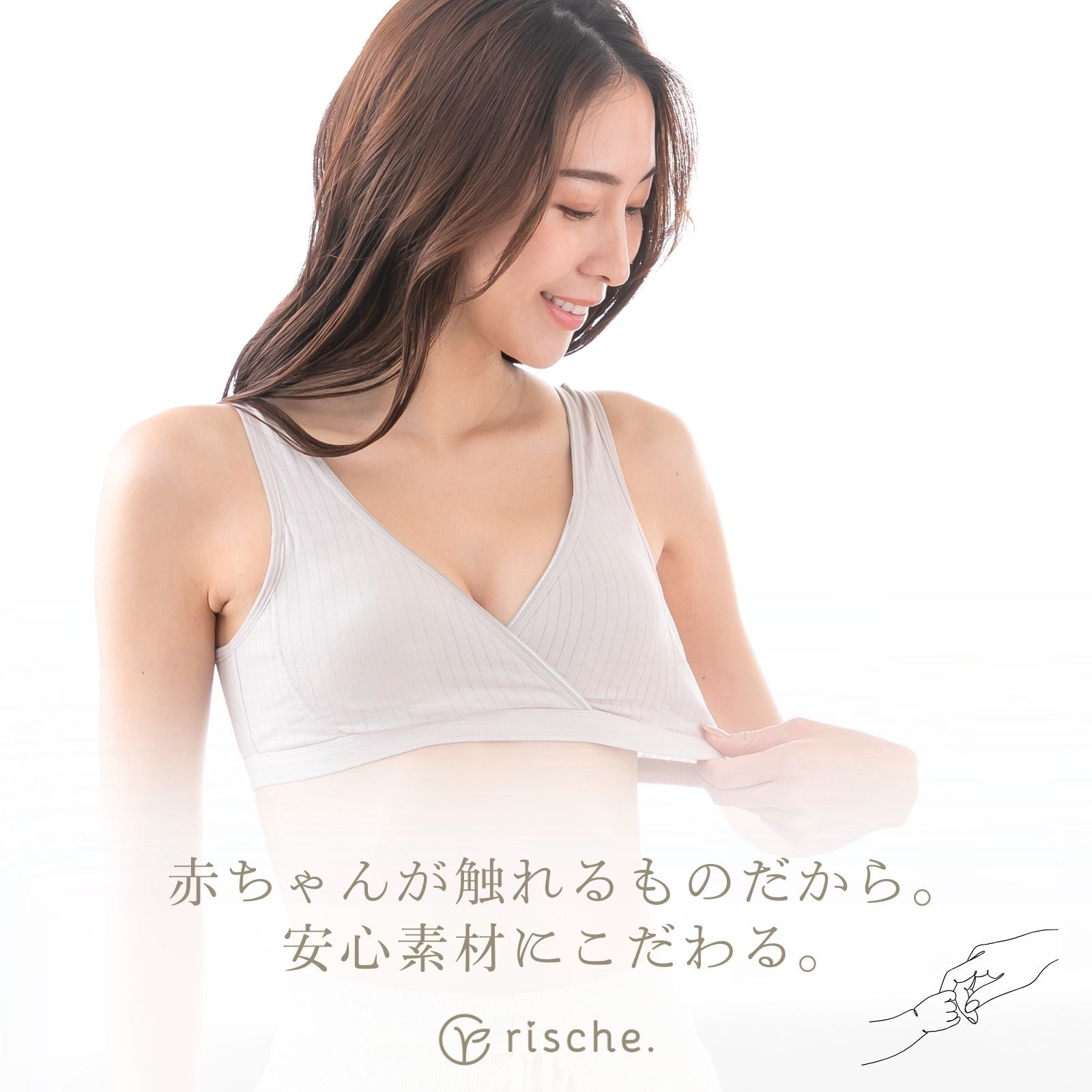 クロスオープン式 授乳ブラ