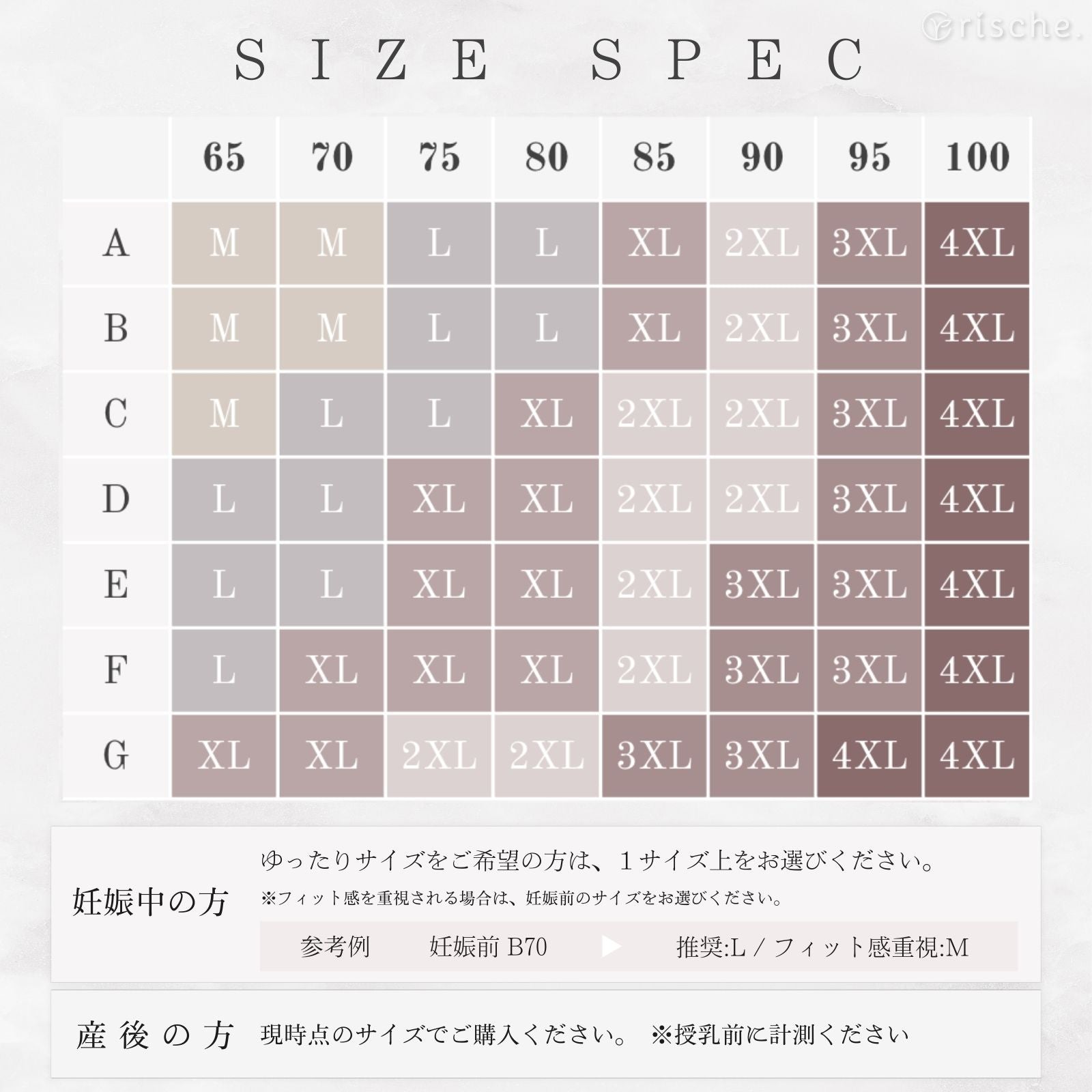 クロスオープン式 授乳ブラ