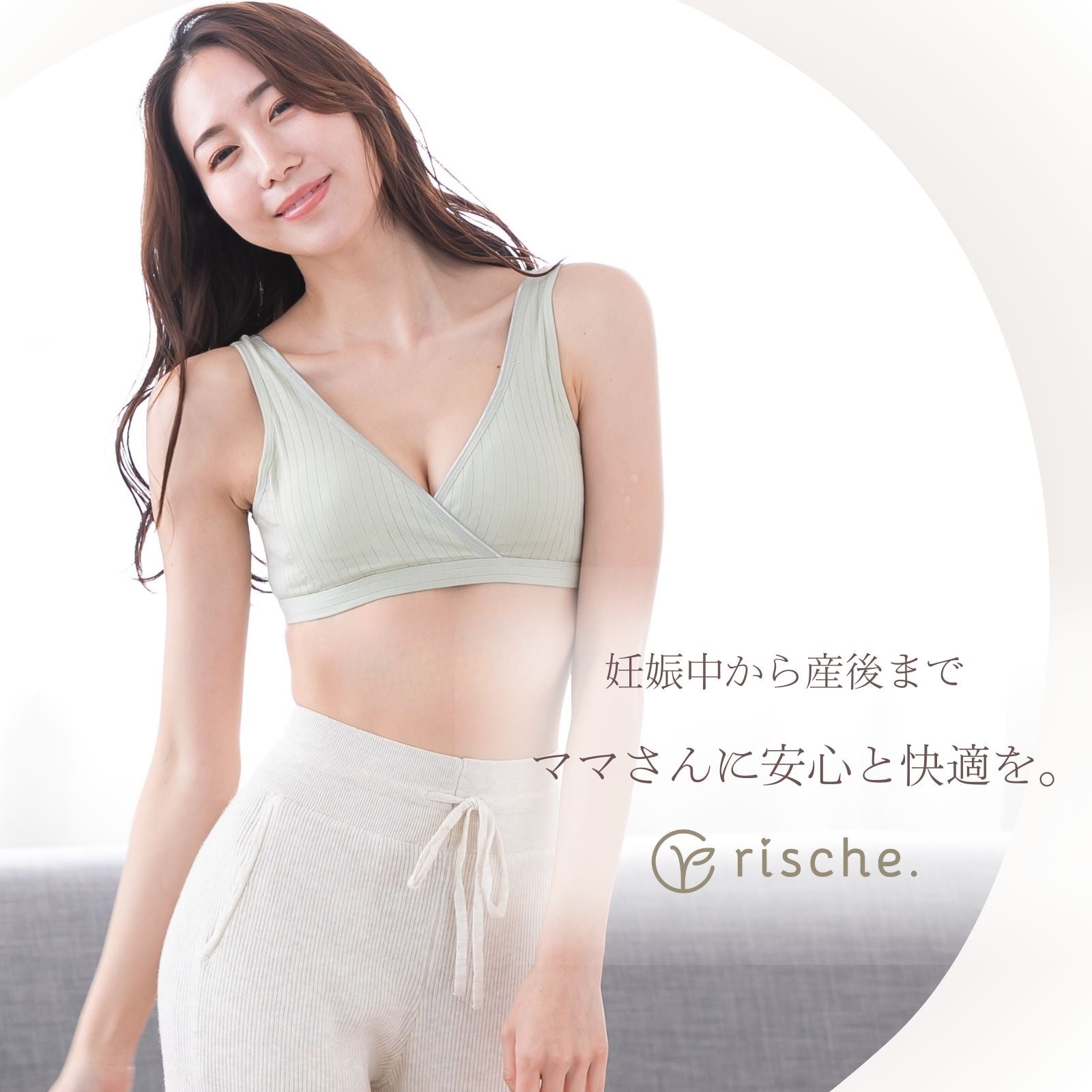 クロスオープン式 授乳ブラ