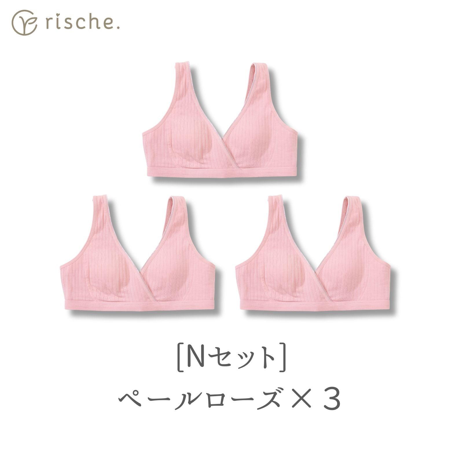 クロスオープン式 授乳ブラ