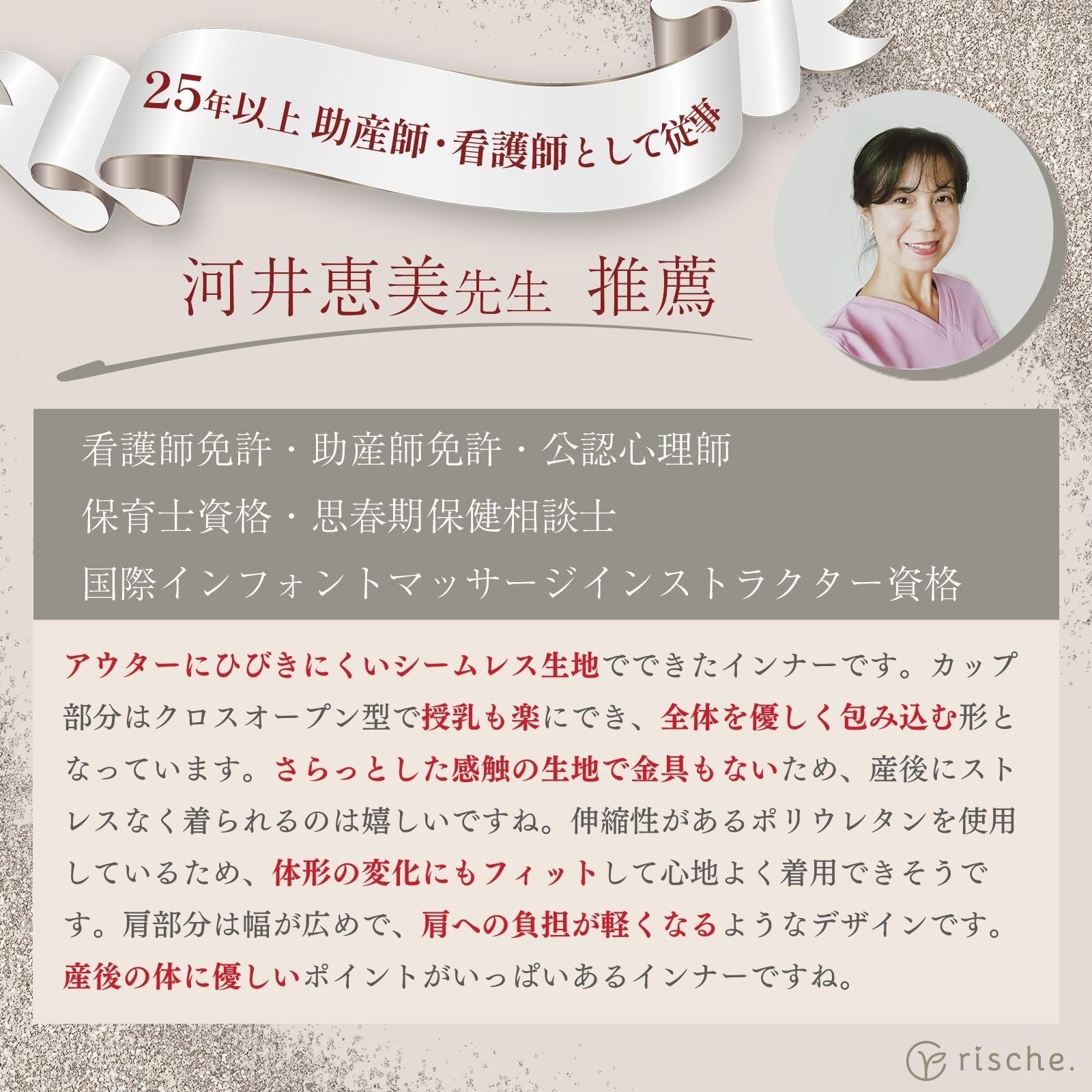 授乳キャミソール シームレス