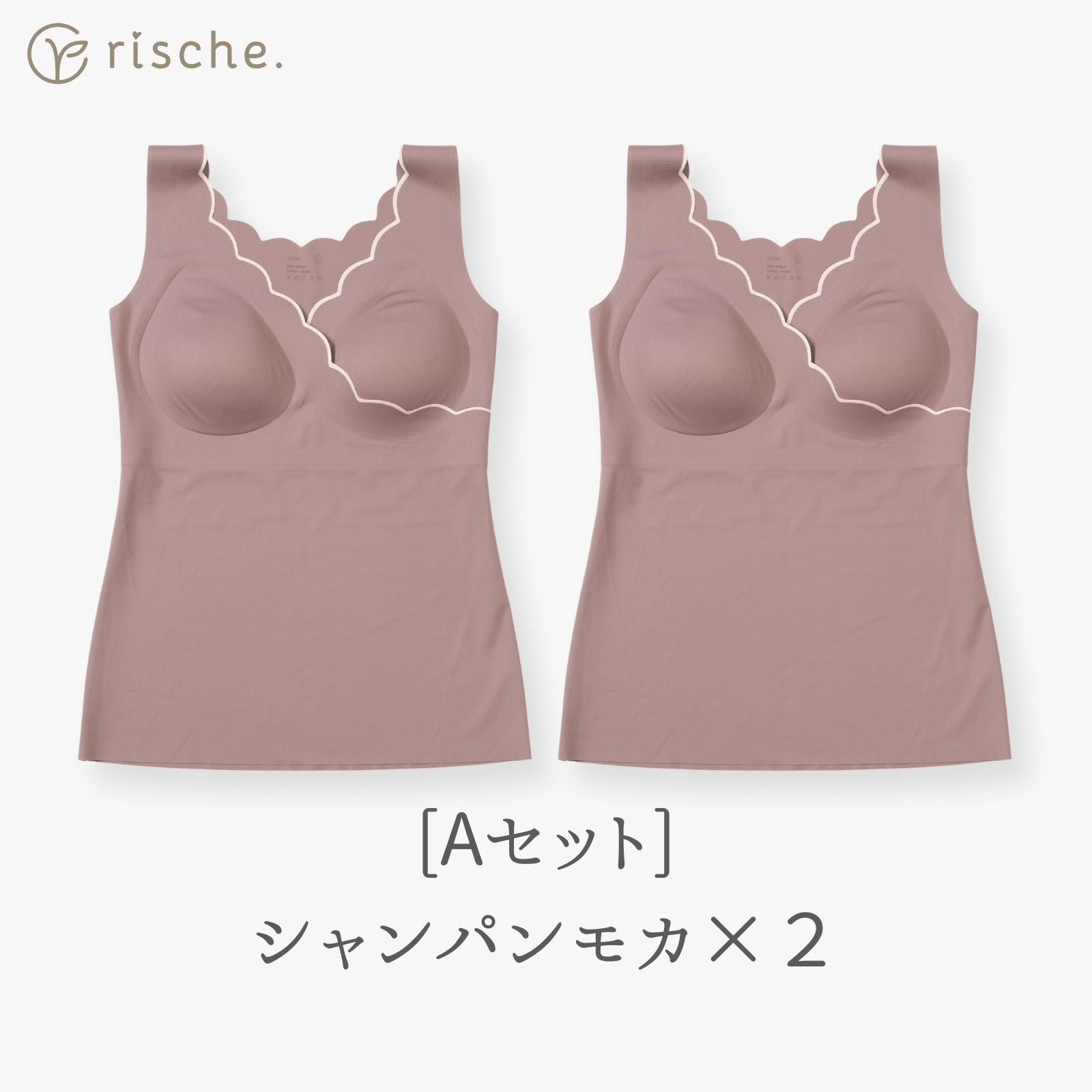 授乳キャミソール シームレス
