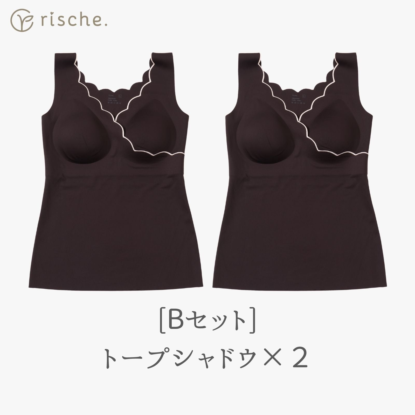 授乳キャミソール シームレス