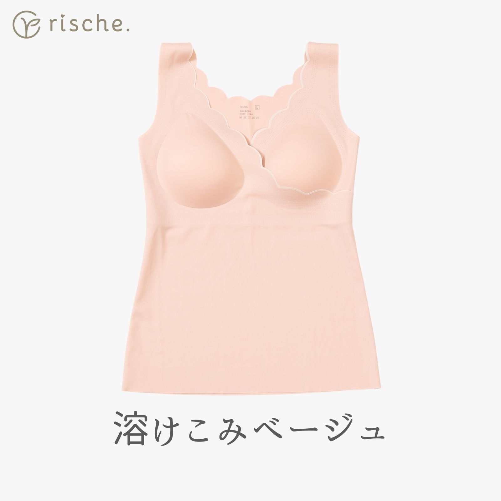 授乳キャミソール シームレス