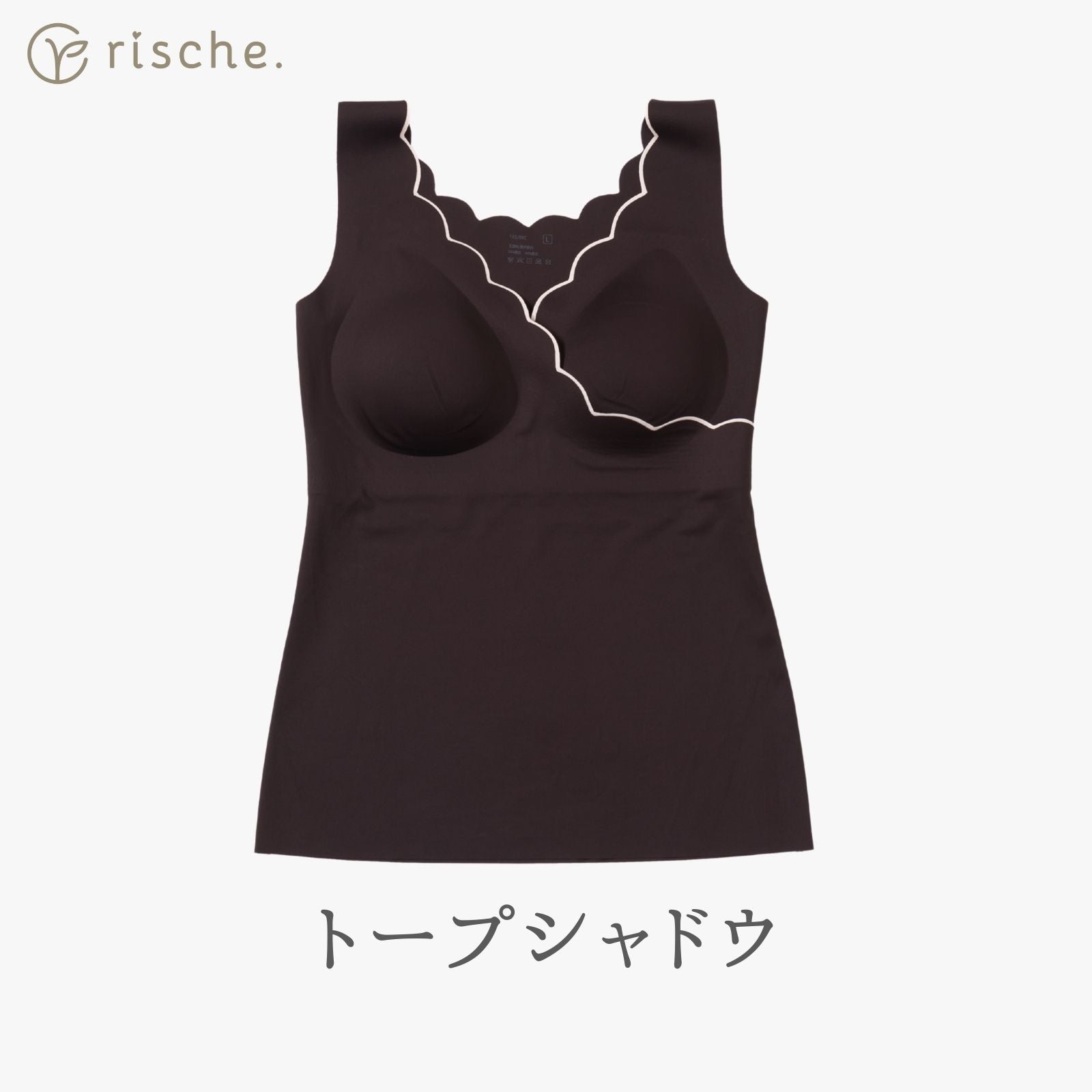 授乳キャミソール シームレス