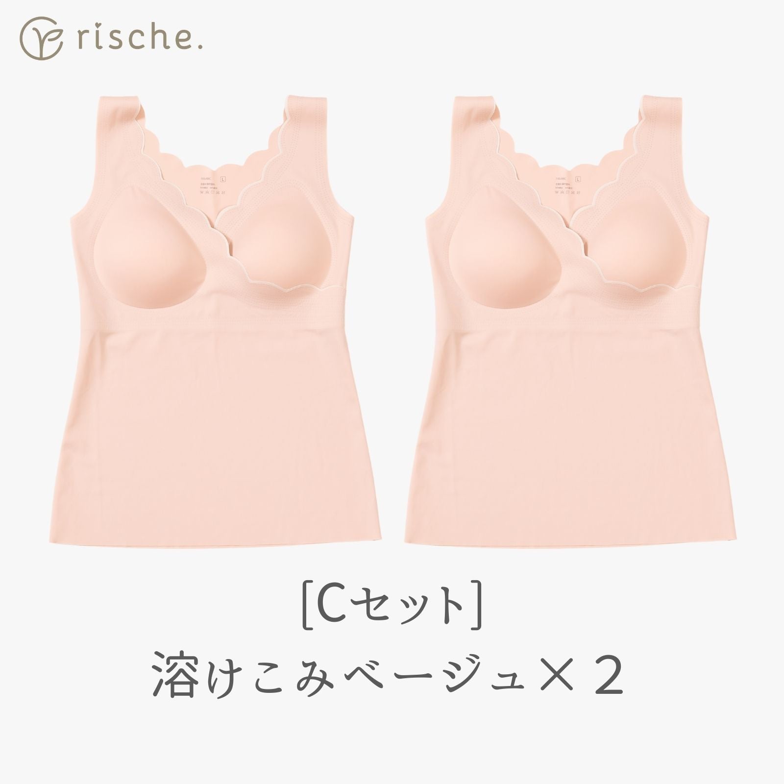 授乳キャミソール シームレス