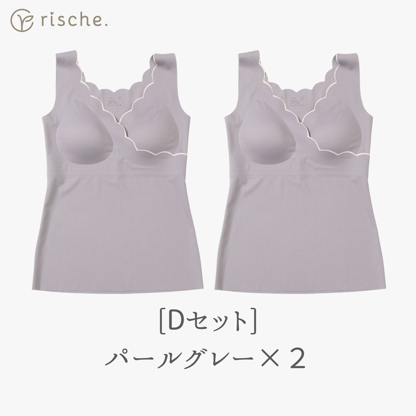 授乳キャミソール シームレス