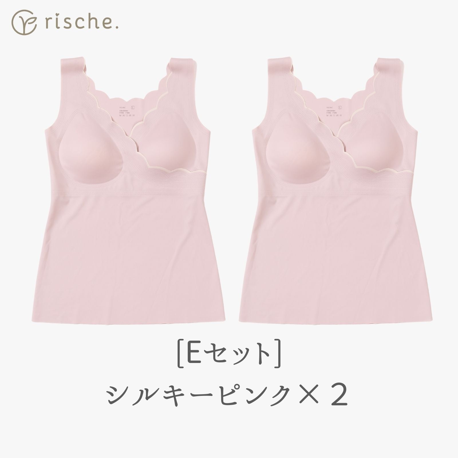 授乳キャミソール シームレス