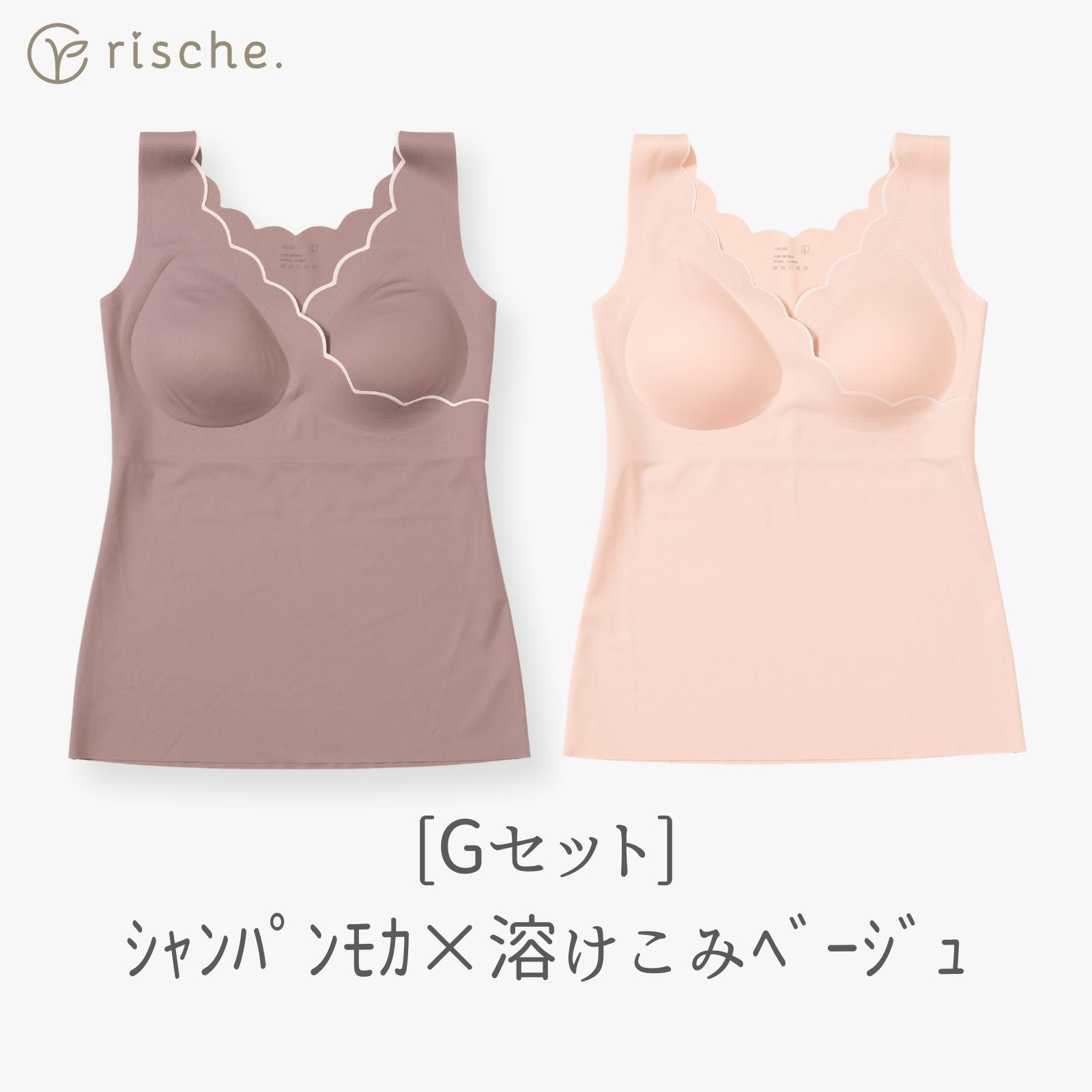 授乳キャミソール シームレス