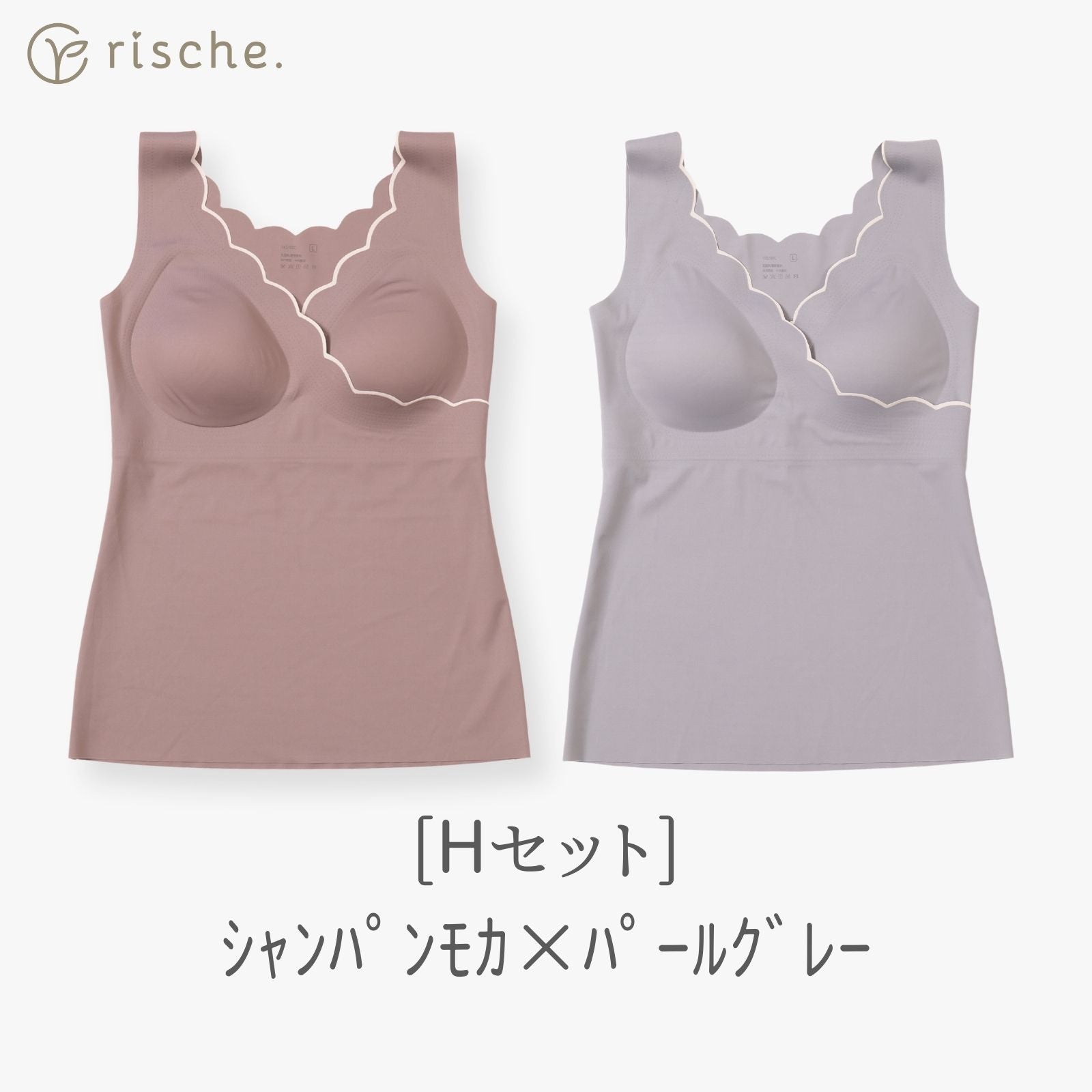 授乳キャミソール シームレス
