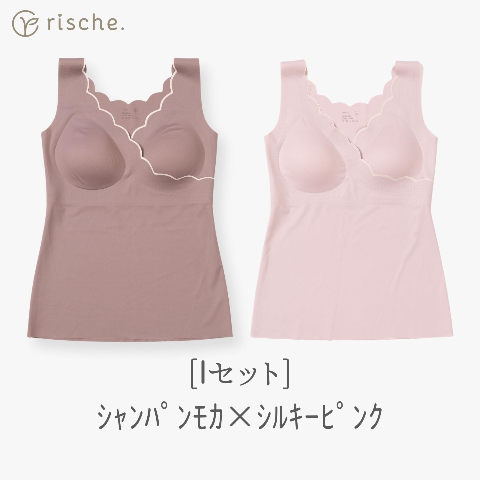 授乳キャミソール シームレス