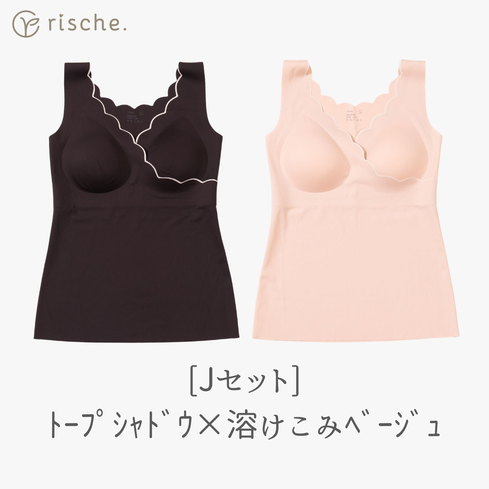 授乳キャミソール シームレス