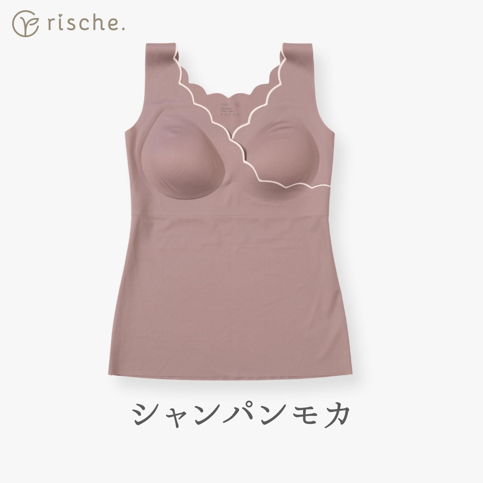 授乳キャミソール シームレス