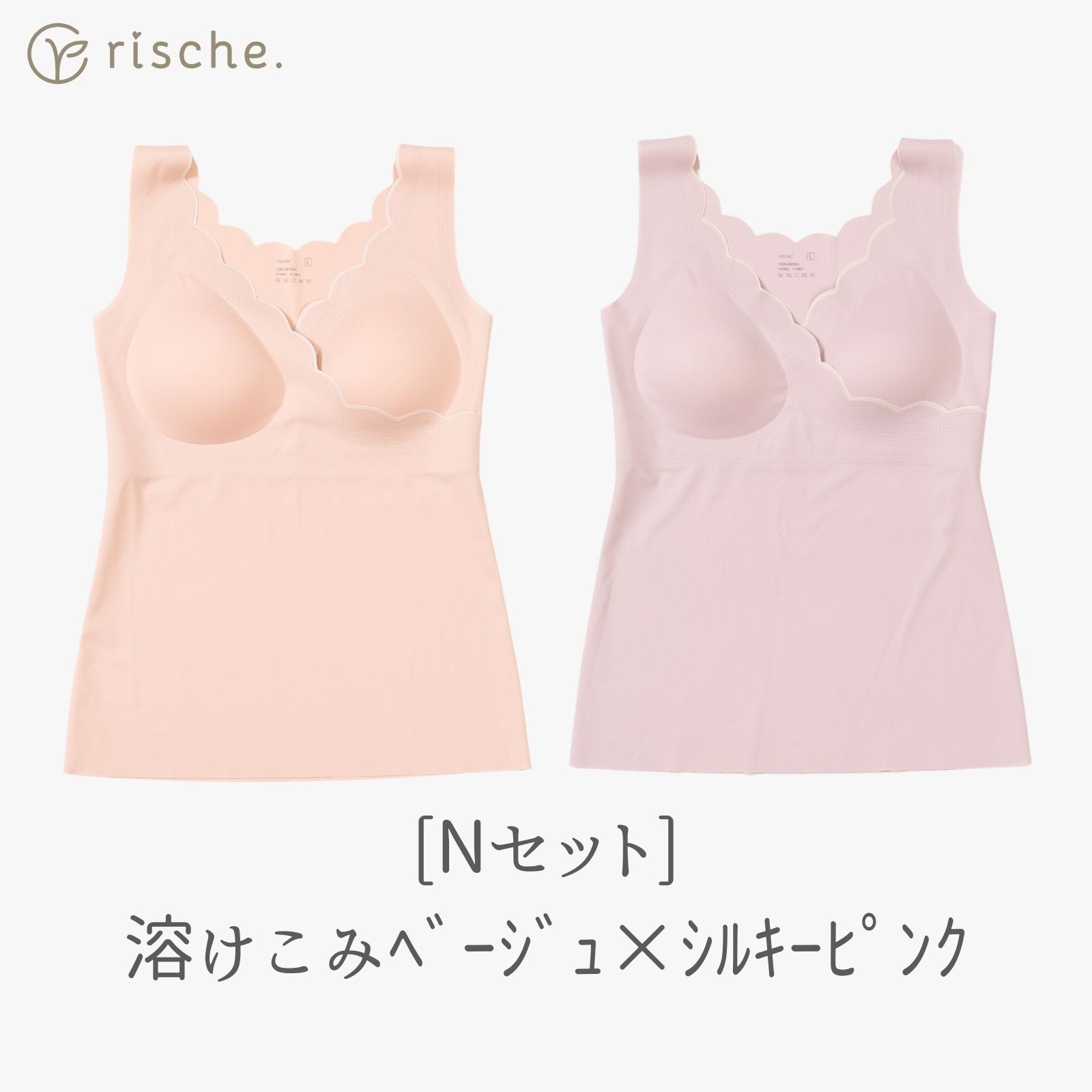 授乳キャミソール シームレス