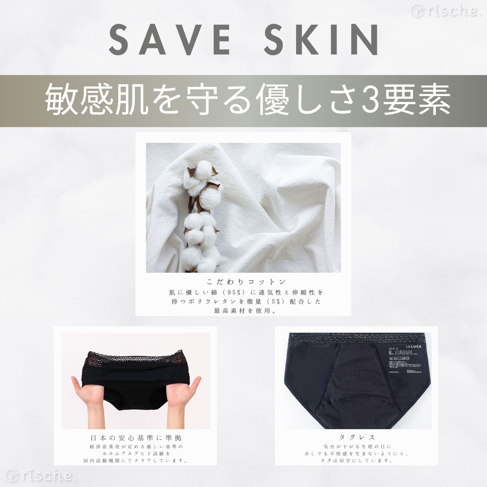 コットン サニタリーショーツ