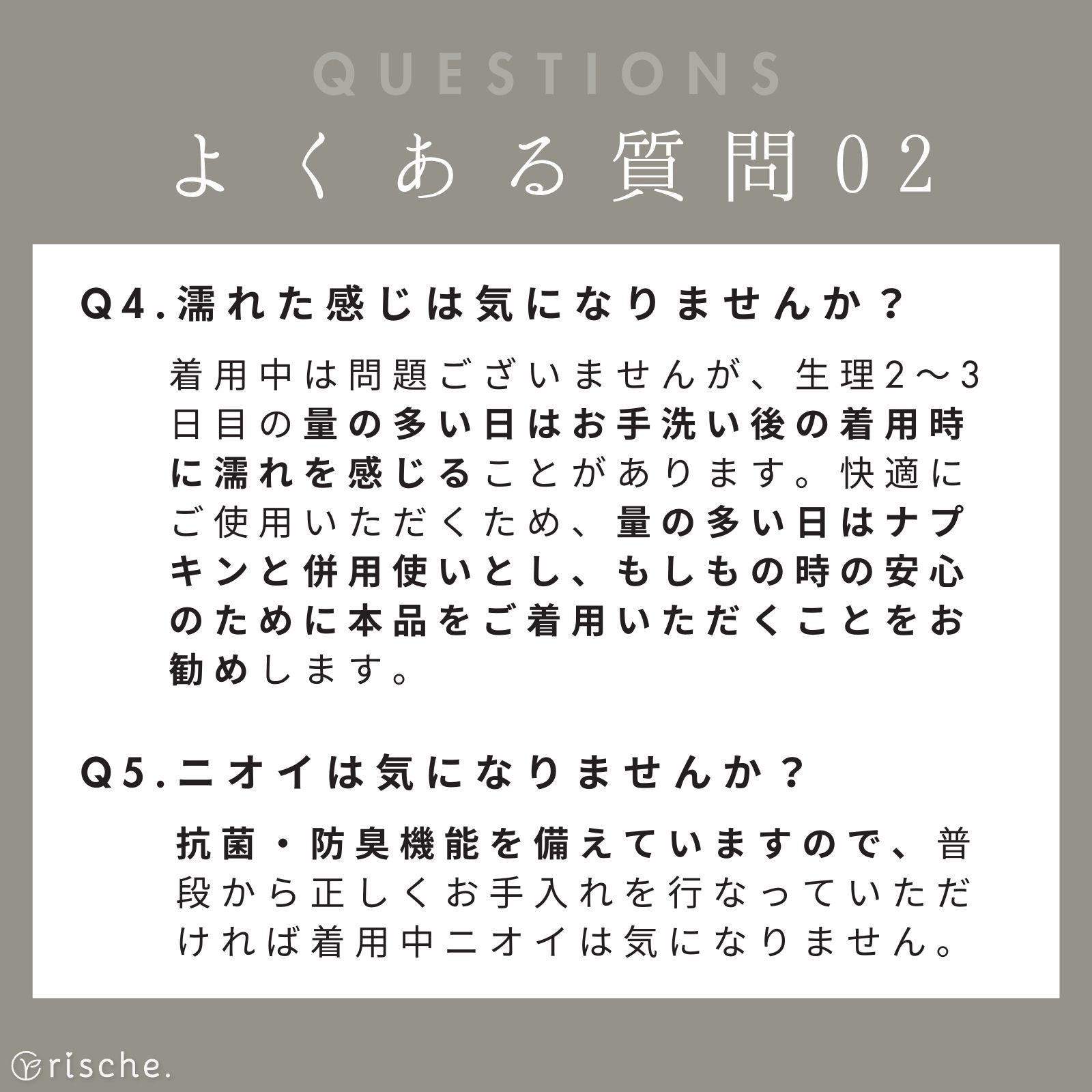 コットン サニタリーショーツ
