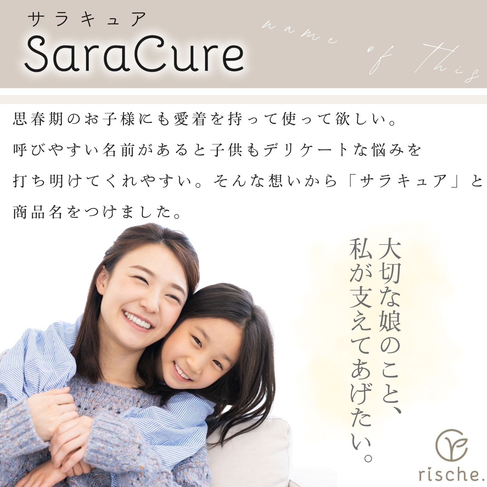 コットン サニタリーショーツ