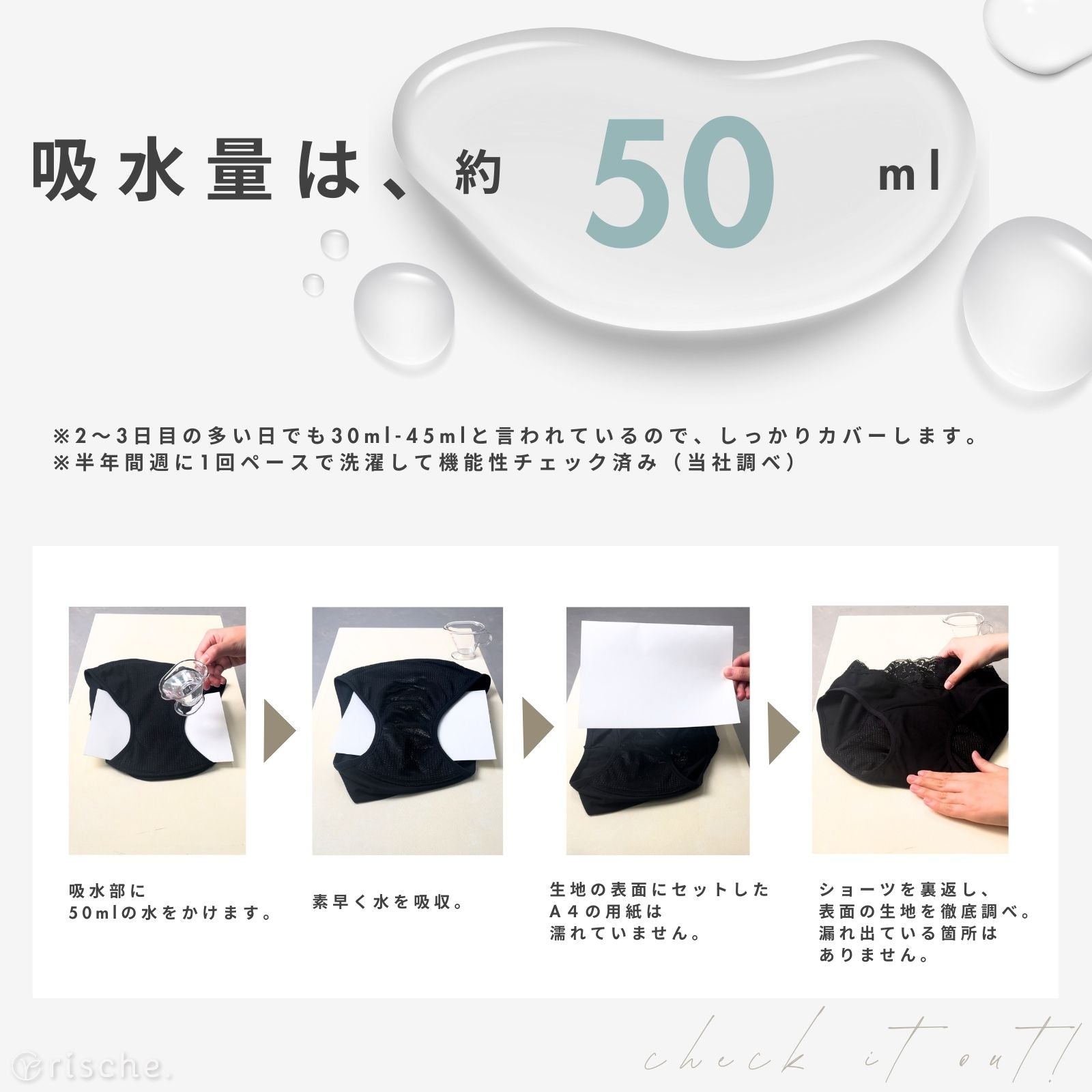 コットン サニタリーショーツ