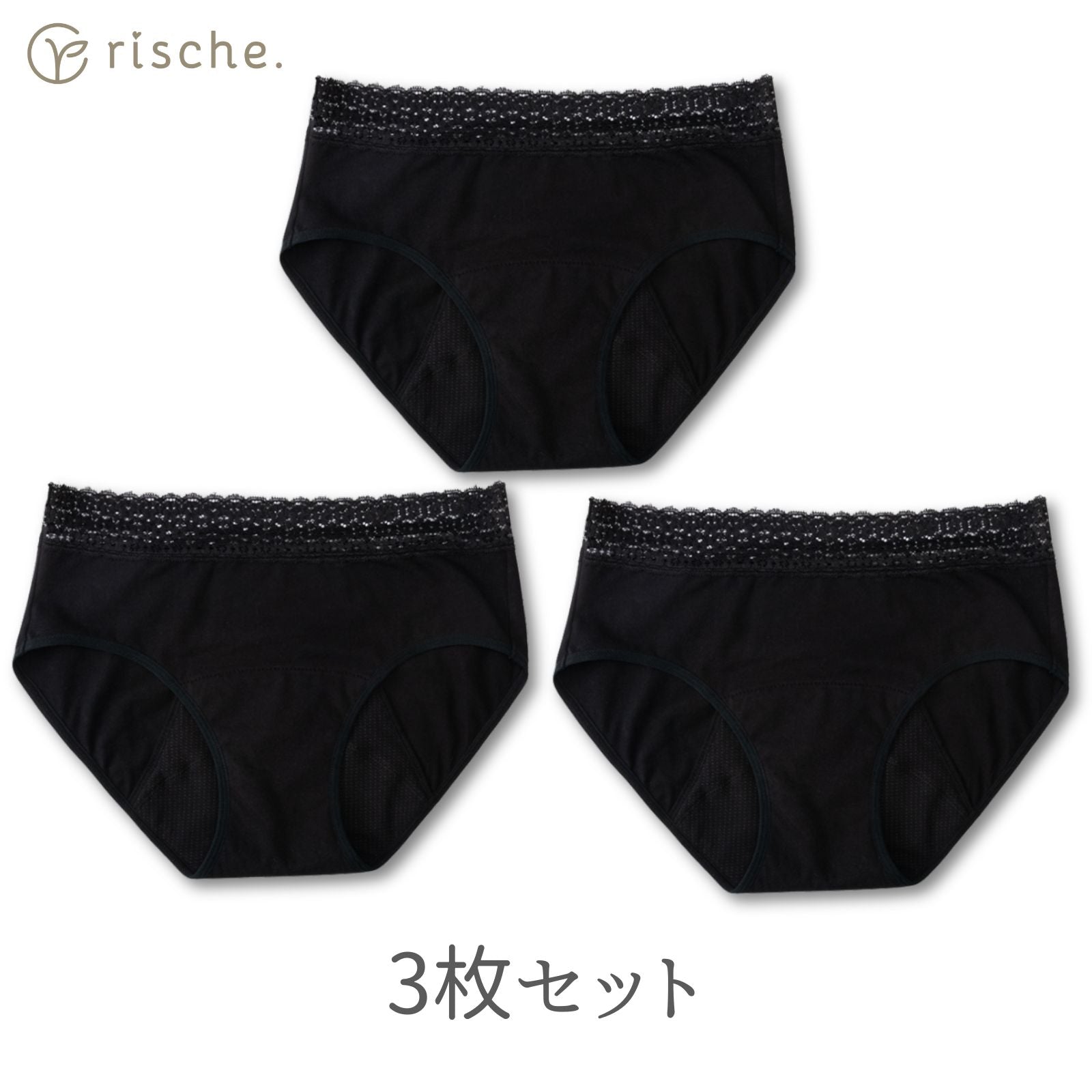 コットン サニタリーショーツ