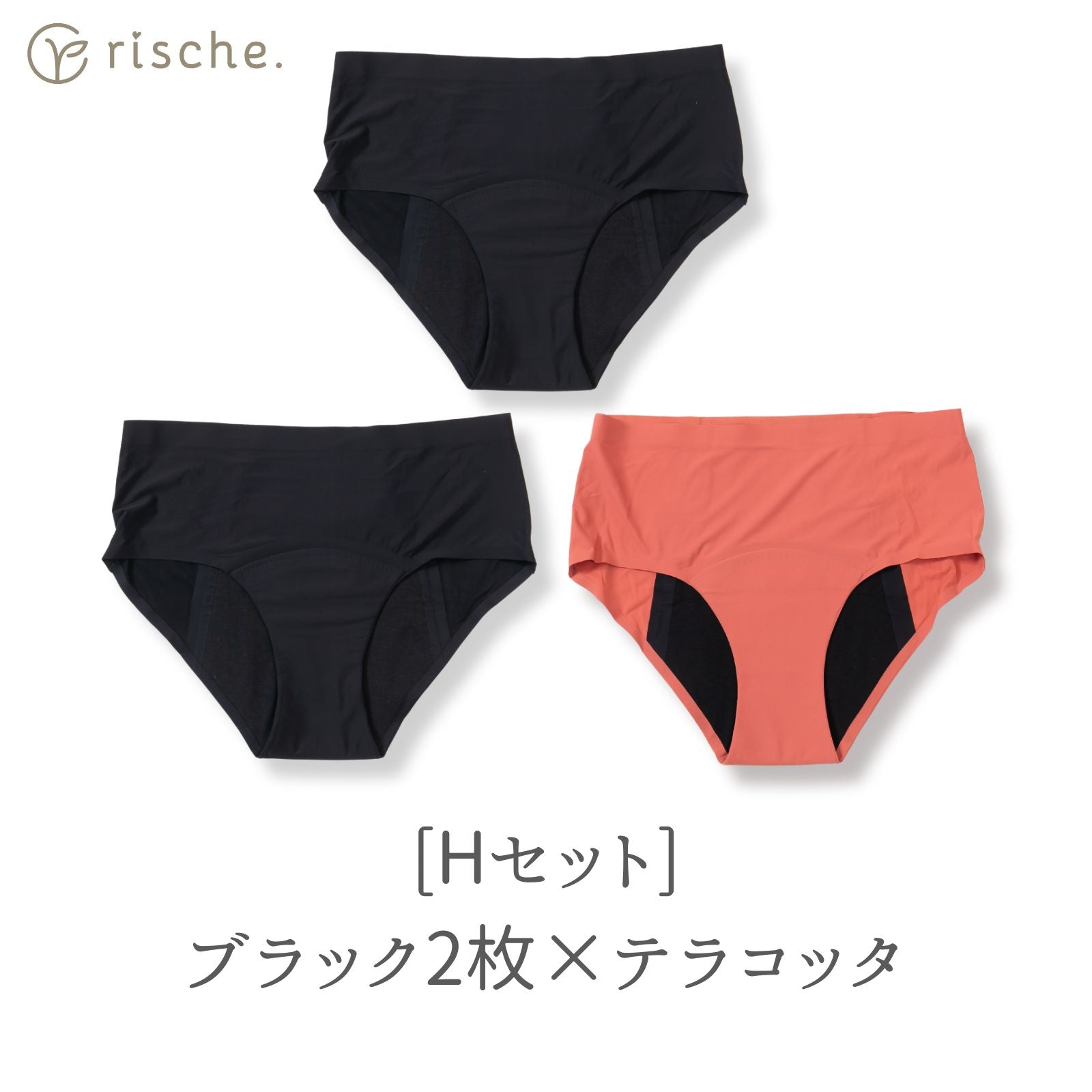 シームレス サニタリーショーツ