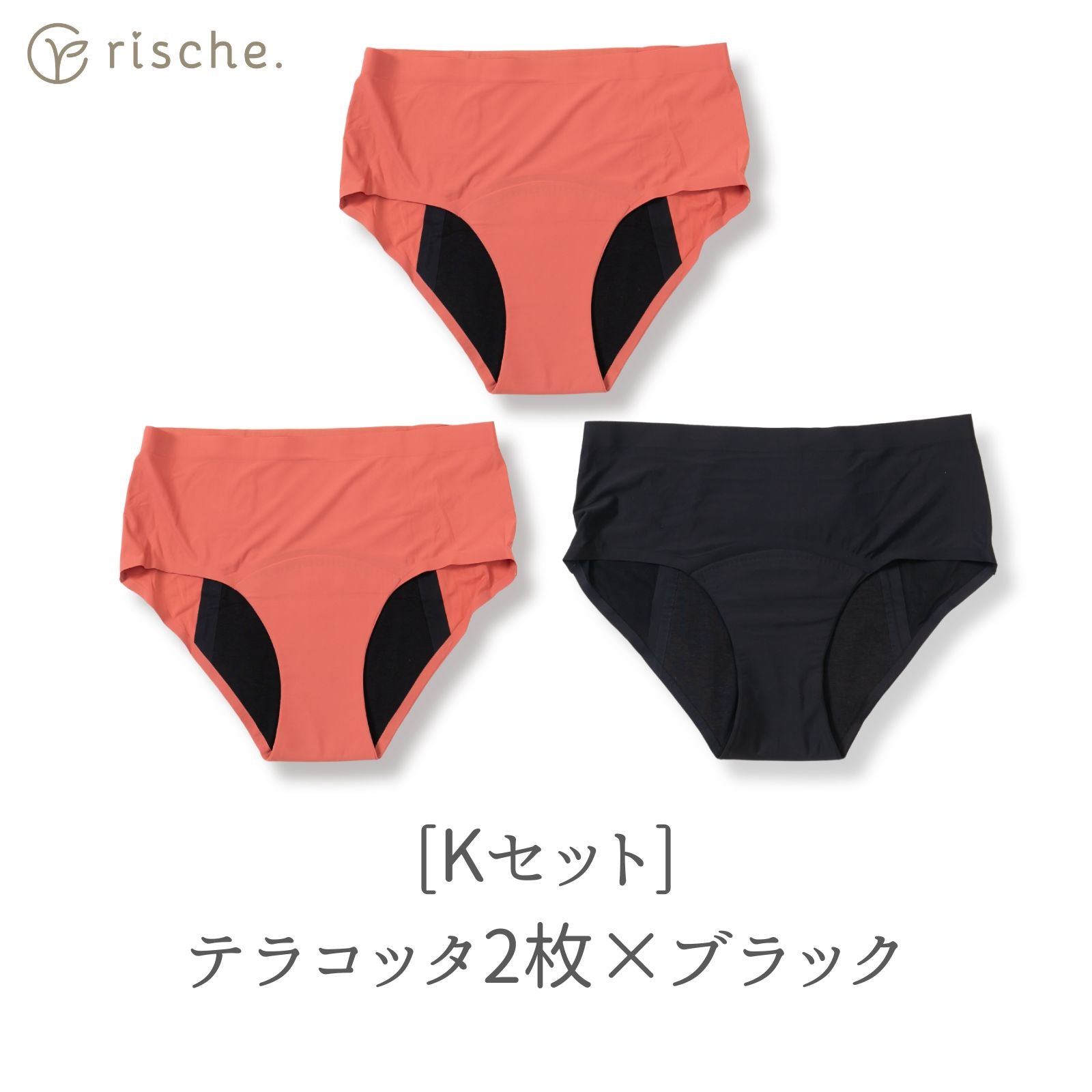 シームレス サニタリーショーツ