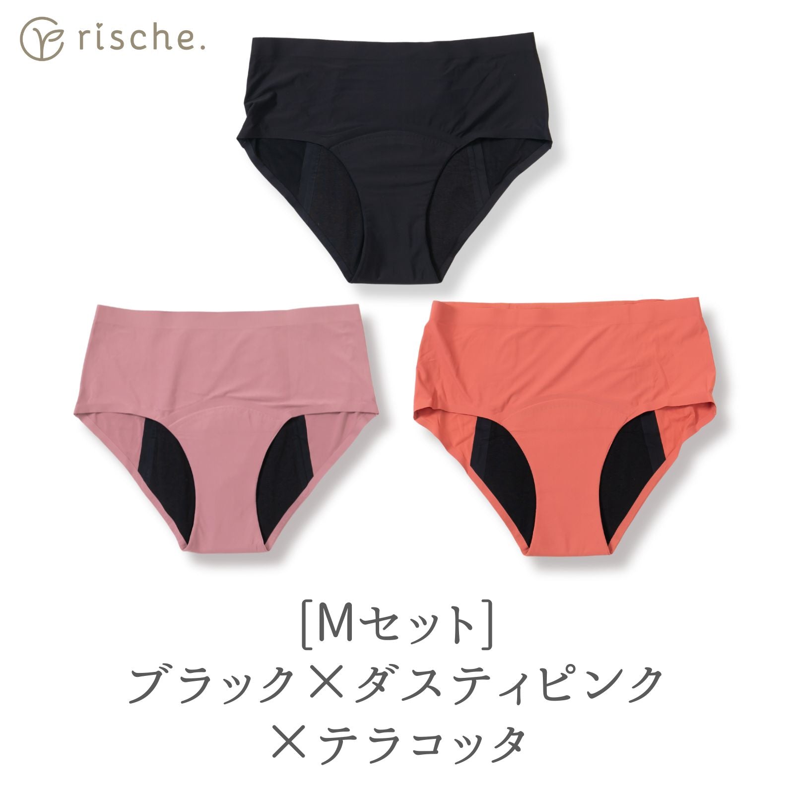 シームレス サニタリーショーツ