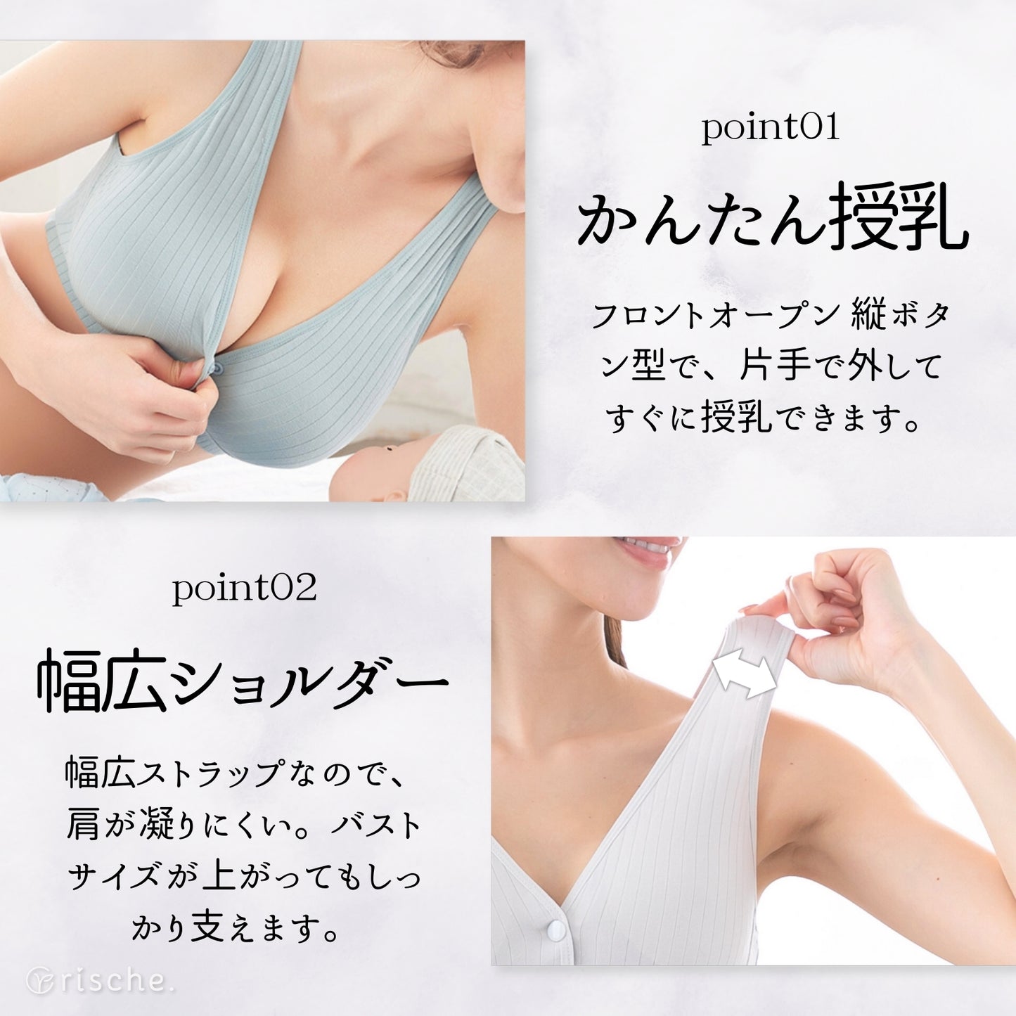 らくらく授乳ブラ 2~3枚セット