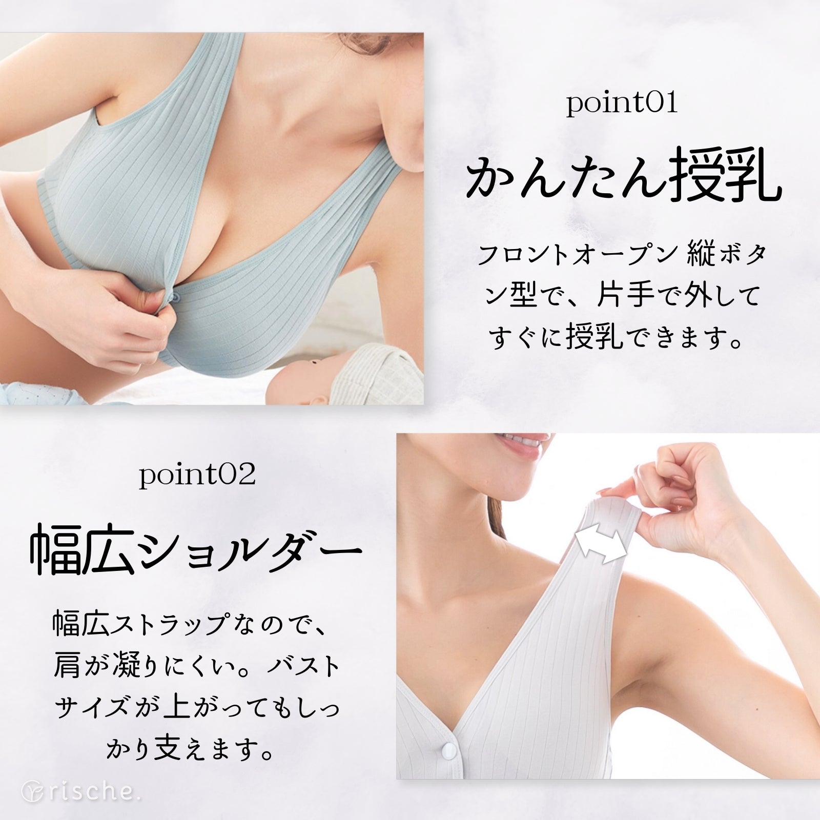 らくらく授乳ブラ