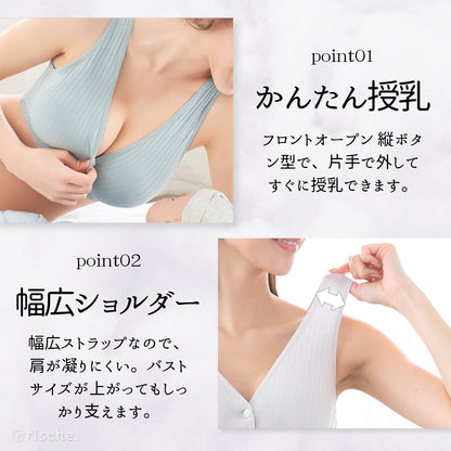 らくらく授乳ブラ 2~3枚セット